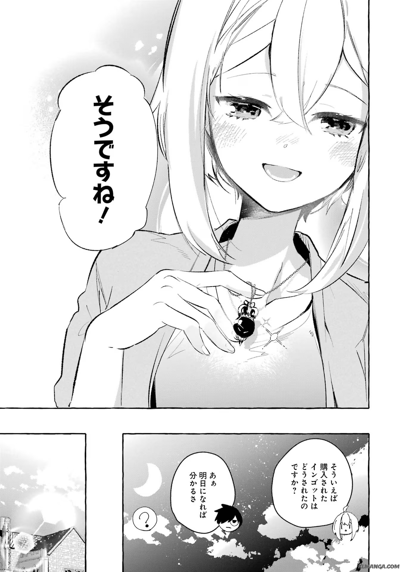 Saikyou Mahoushi no Inton Keikaku - The Alternative - Chapter 31 - Page 7