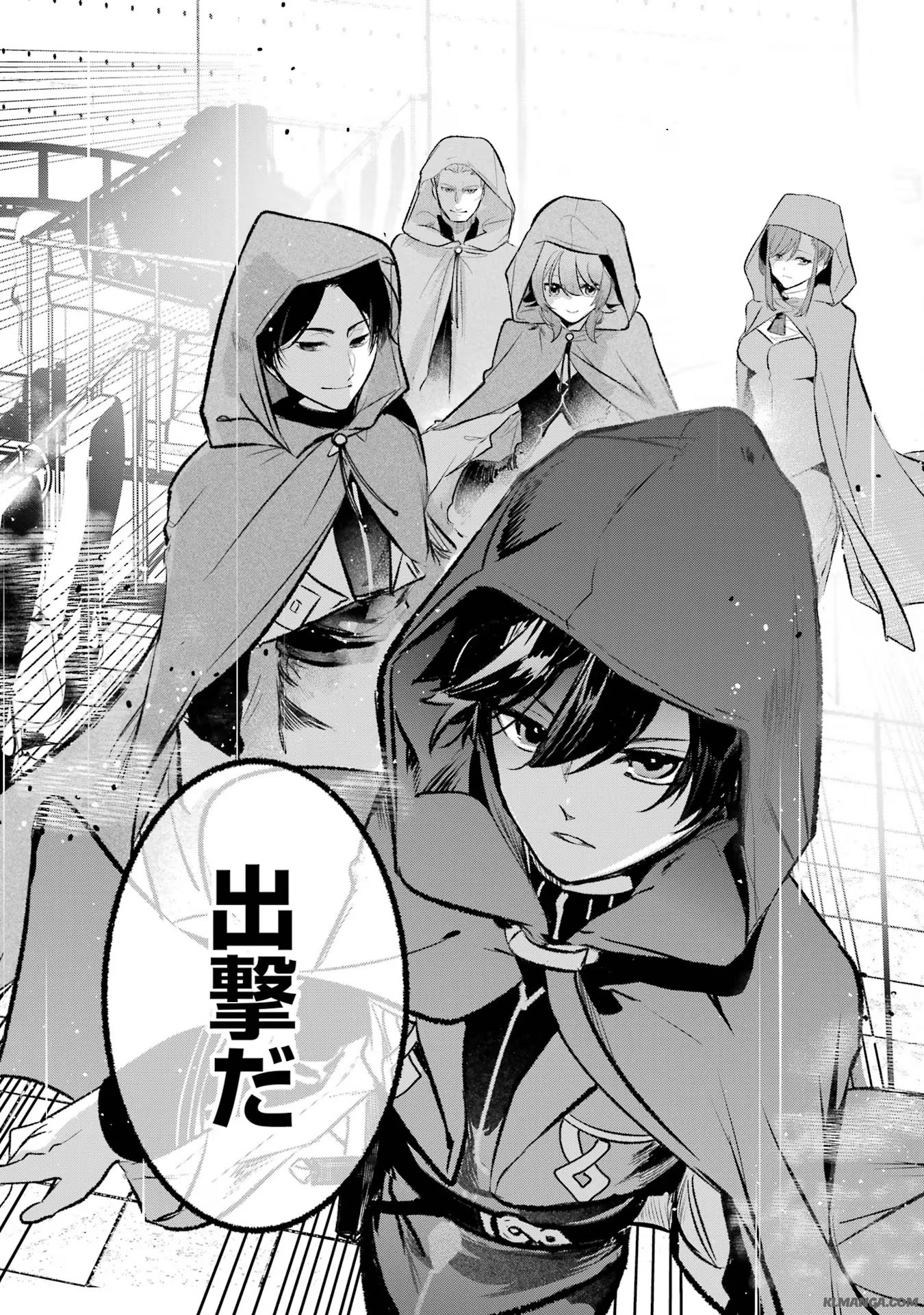 Saikyou Mahoushi no Inton Keikaku - The Alternative - Chapter 32 - Page 28