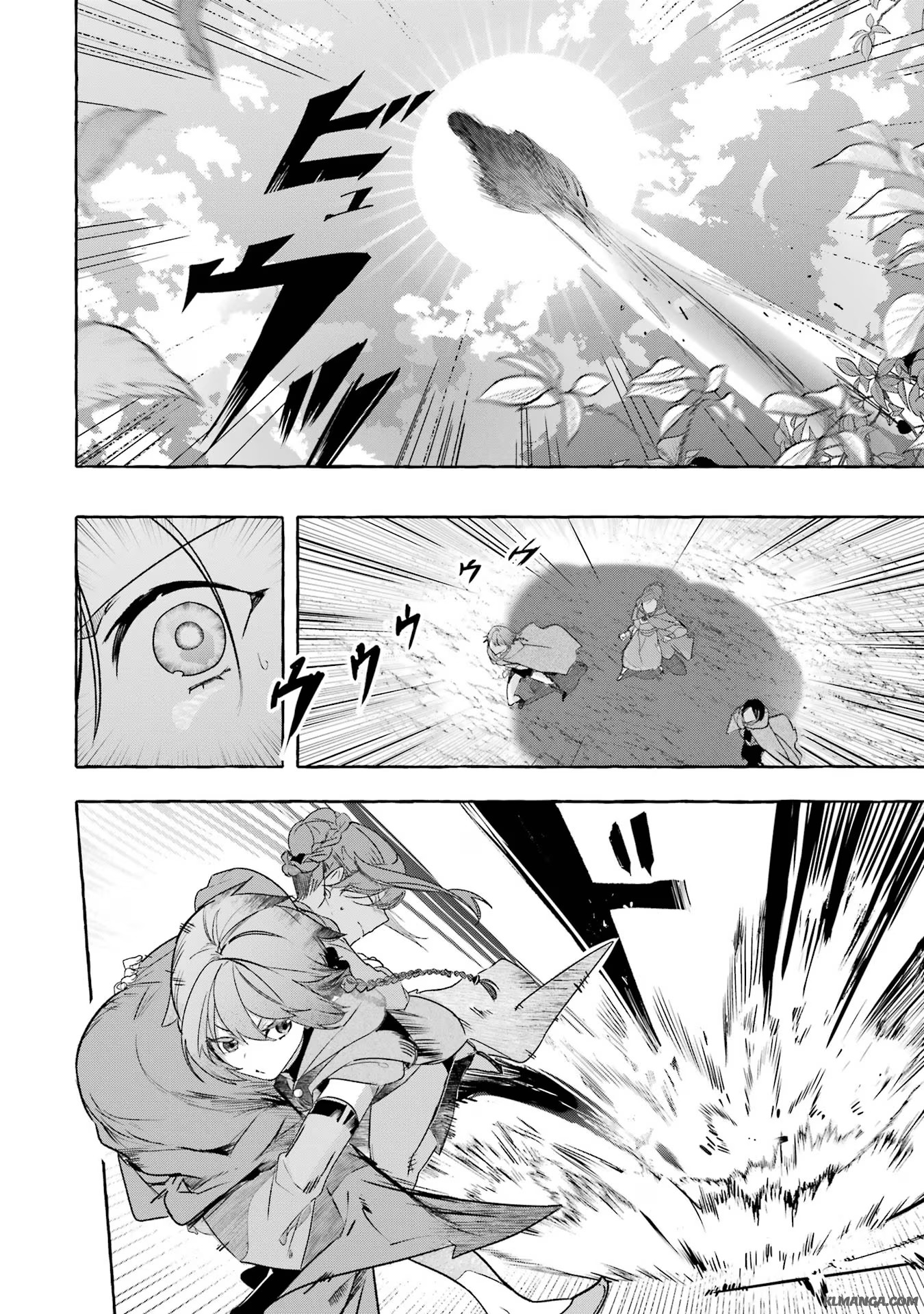 Saikyou Mahoushi no Inton Keikaku - The Alternative - Chapter 33 - Page 10