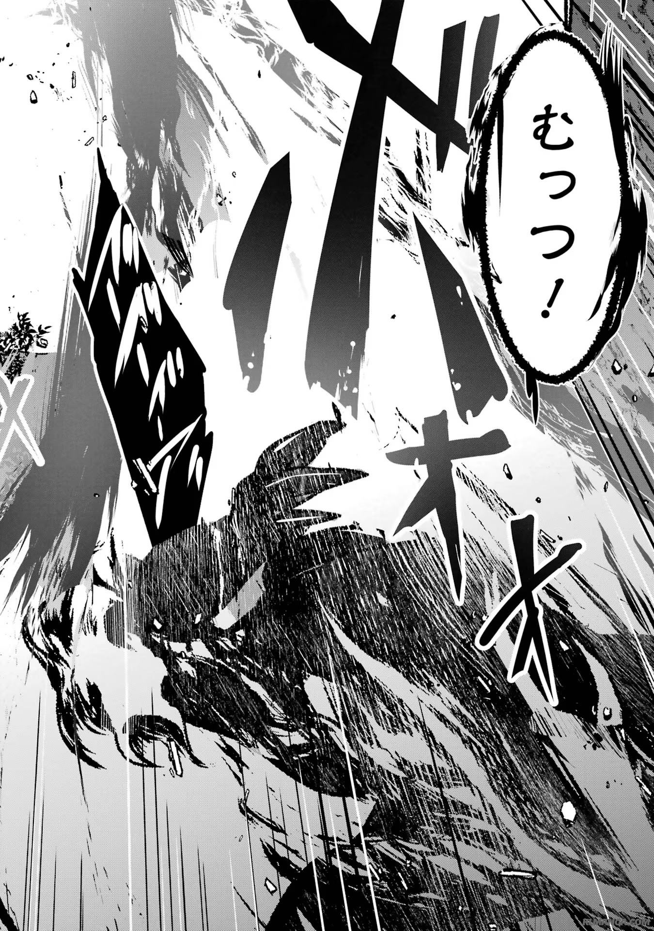 Saikyou Mahoushi no Inton Keikaku - The Alternative - Chapter 33 - Page 29