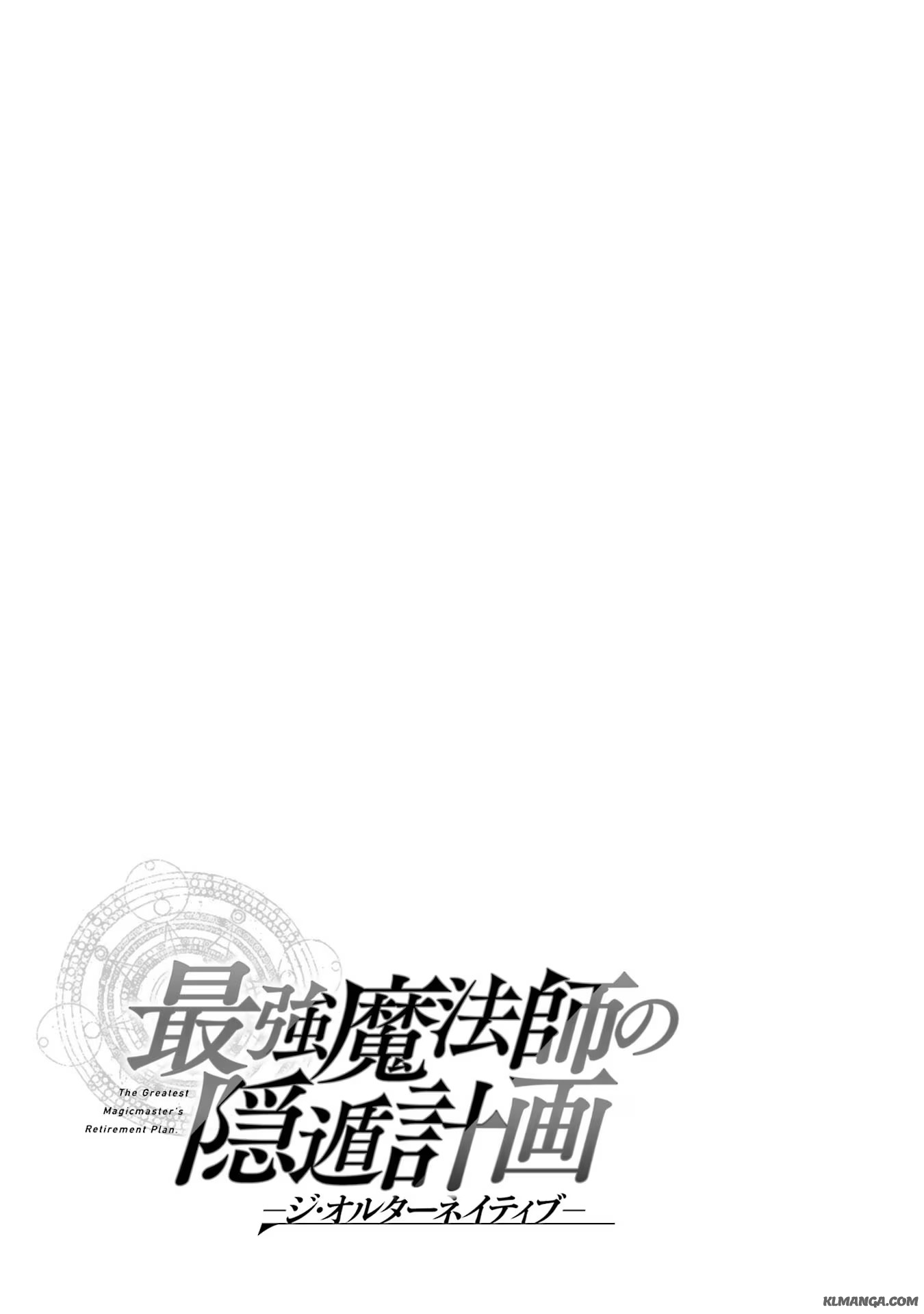 Saikyou Mahoushi no Inton Keikaku - The Alternative - Chapter 33 - Page 38