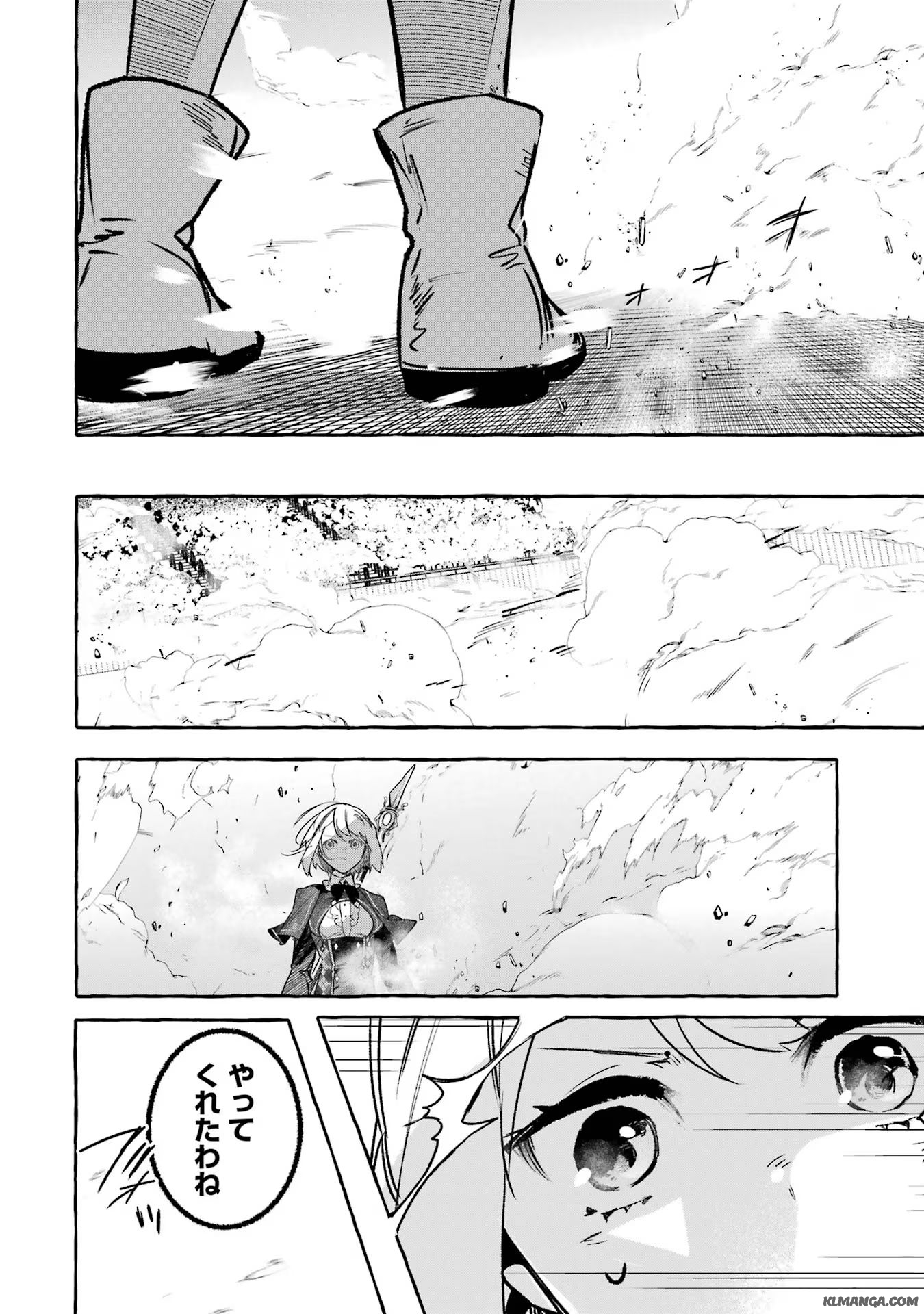 Saikyou Mahoushi no Inton Keikaku - The Alternative - Chapter 34 - Page 20