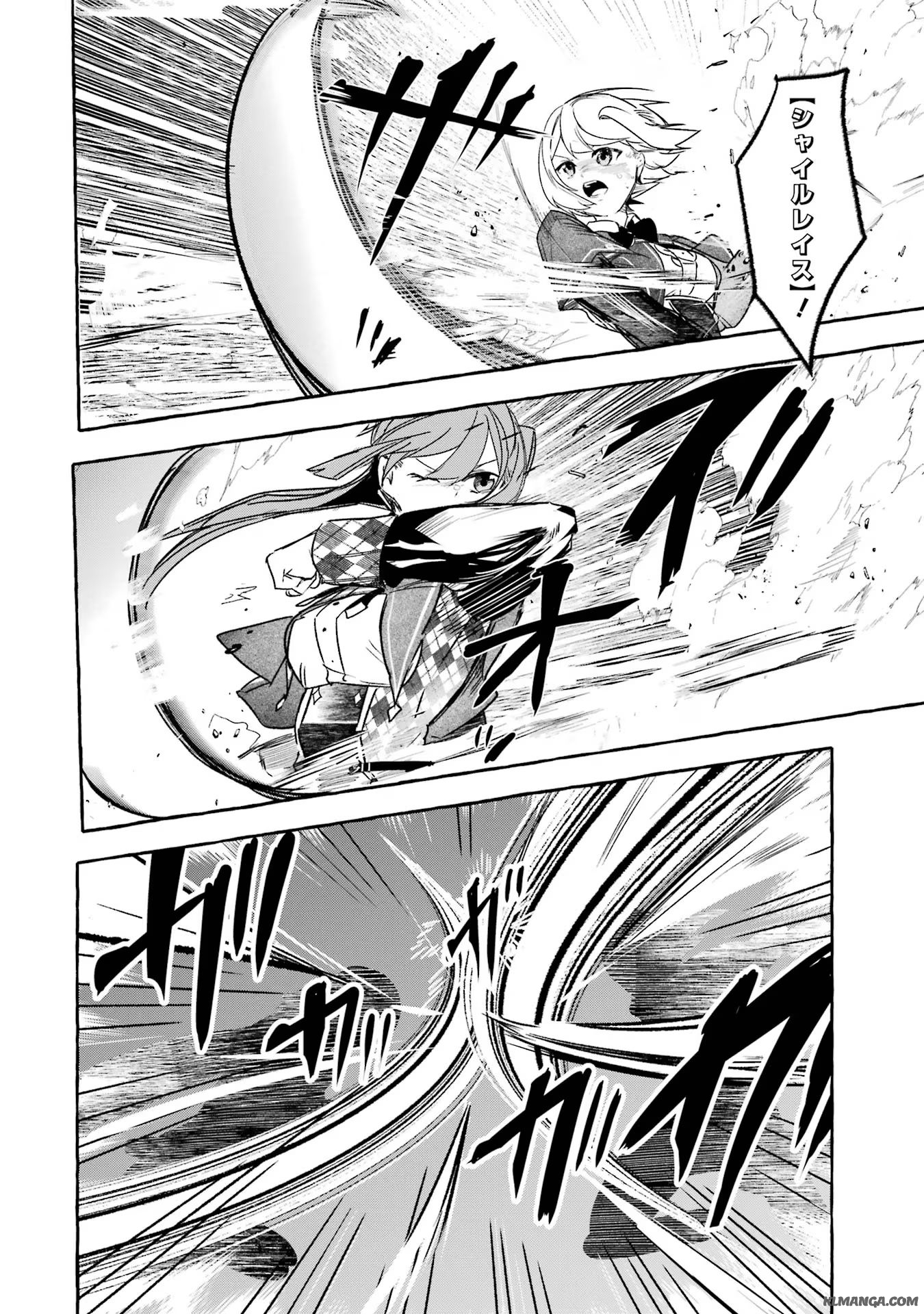 Saikyou Mahoushi no Inton Keikaku - The Alternative - Chapter 34 - Page 26