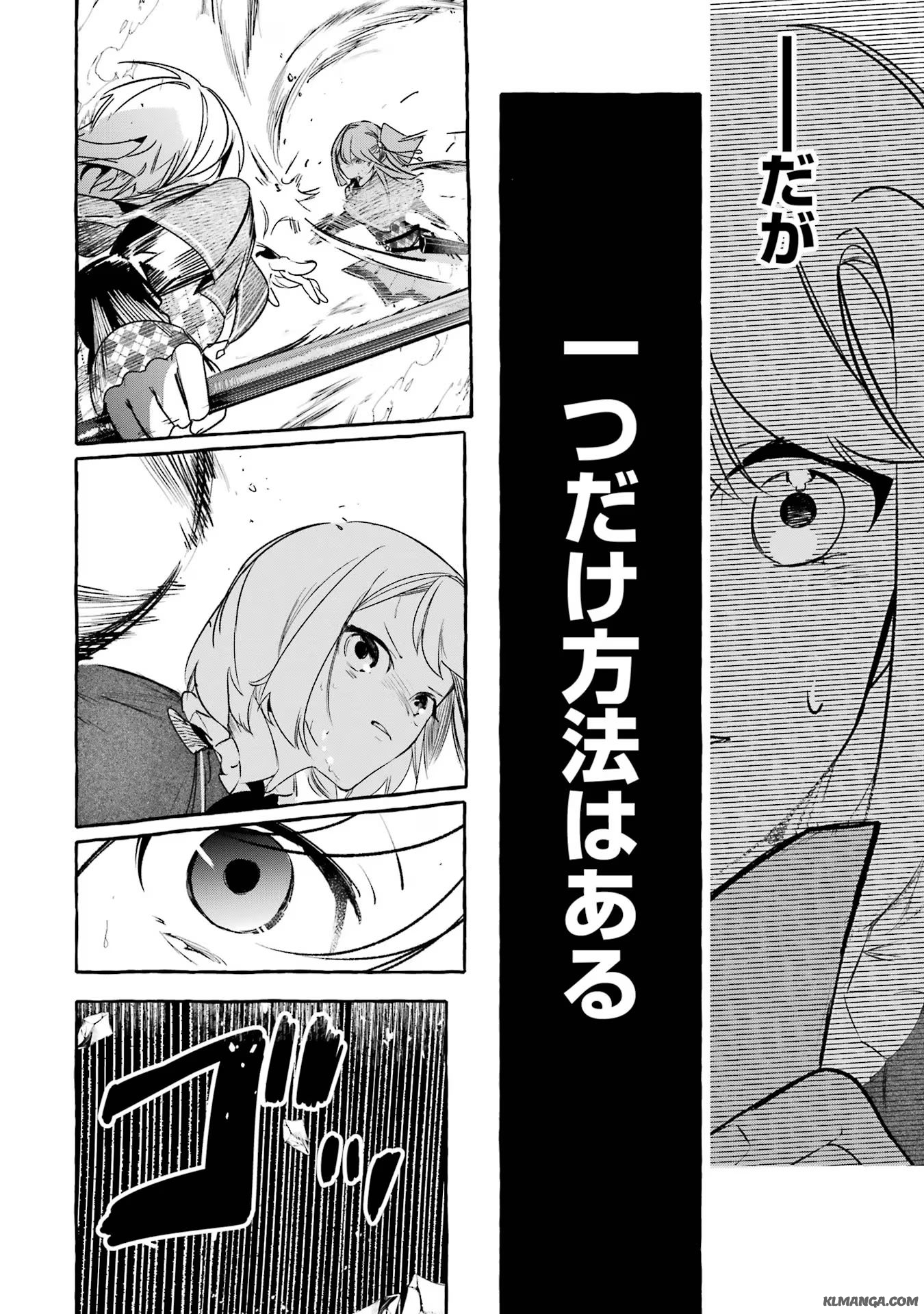 Saikyou Mahoushi no Inton Keikaku - The Alternative - Chapter 34 - Page 28