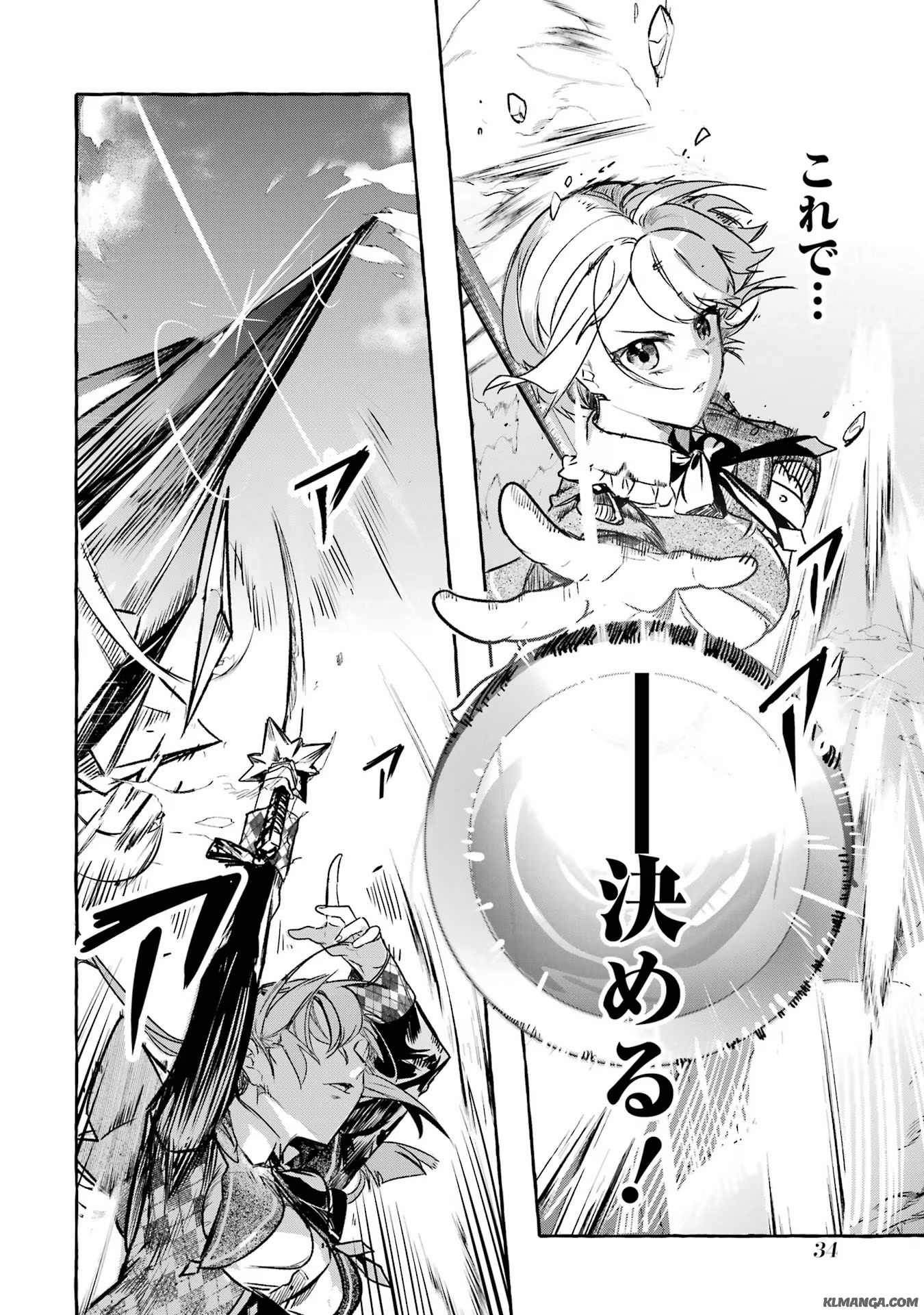 Saikyou Mahoushi no Inton Keikaku - The Alternative - Chapter 34 - Page 32