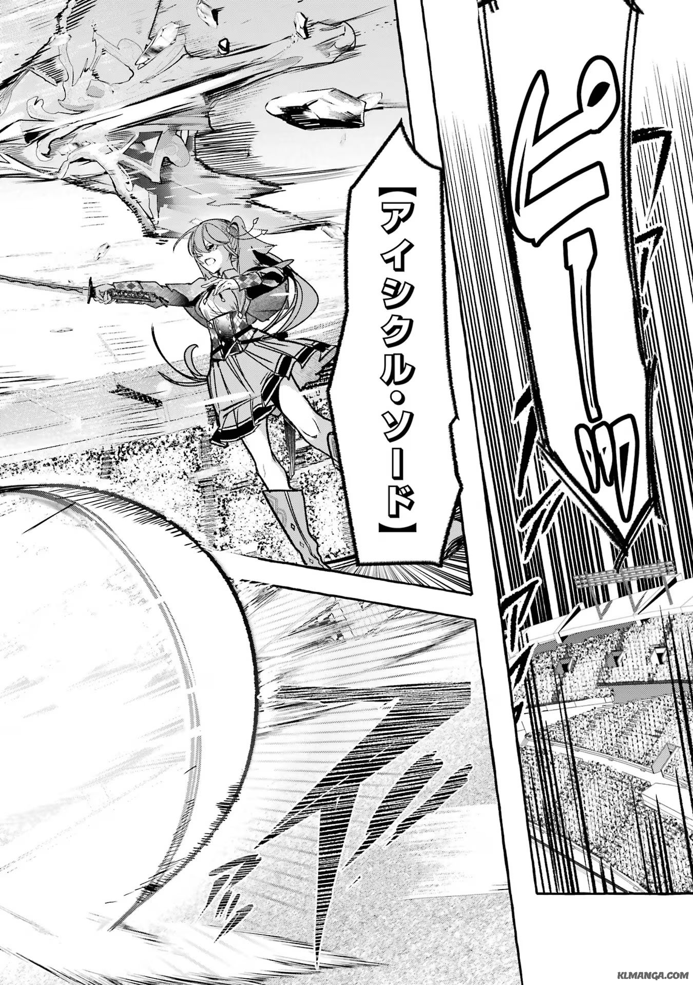 Saikyou Mahoushi no Inton Keikaku - The Alternative - Chapter 34 - Page 4