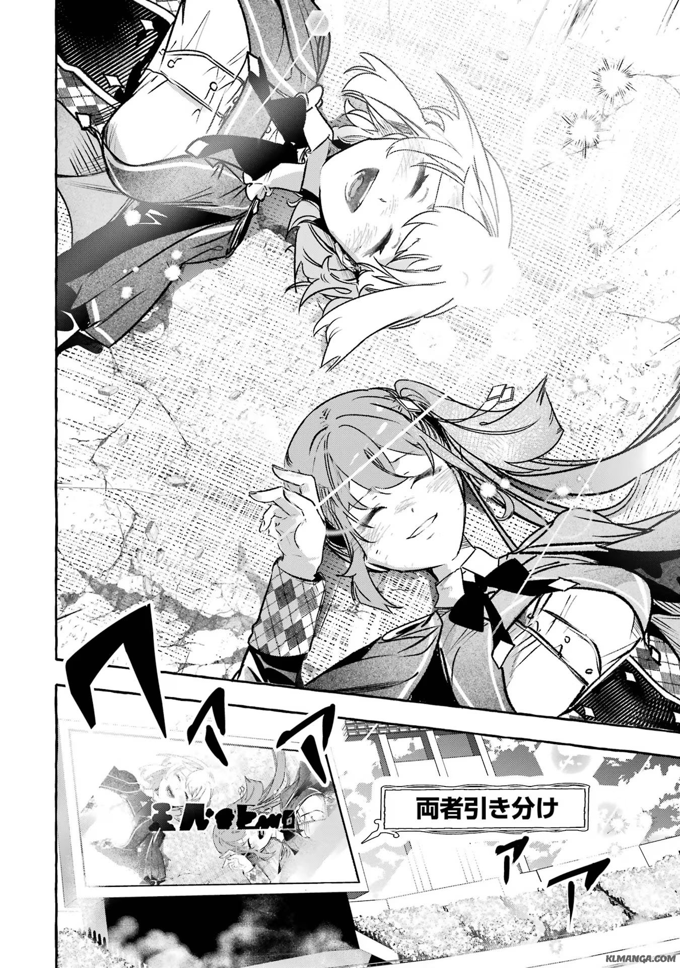 Saikyou Mahoushi no Inton Keikaku - The Alternative - Chapter 34 - Page 40