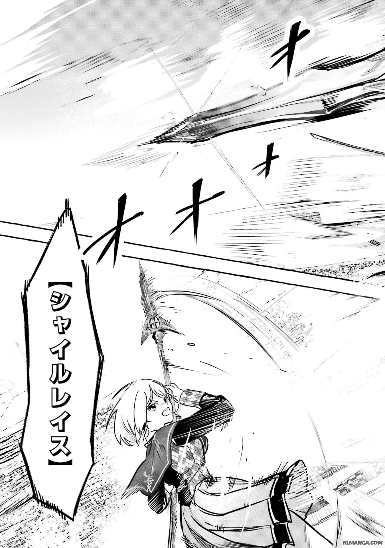 Saikyou Mahoushi no Inton Keikaku - The Alternative - Chapter 34 - Page 5