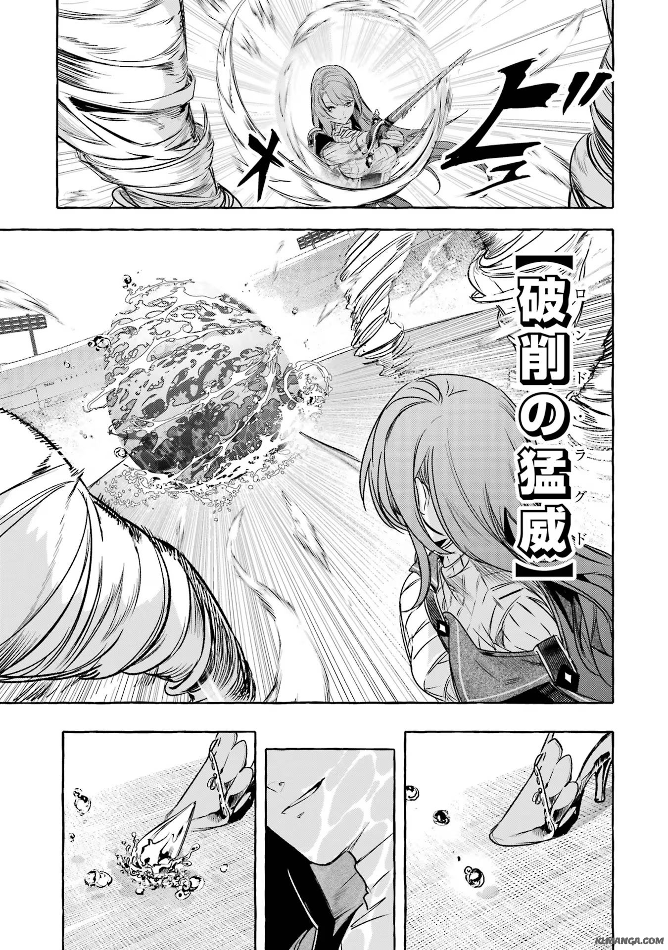 Saikyou Mahoushi no Inton Keikaku - The Alternative - Chapter 35 - Page 11