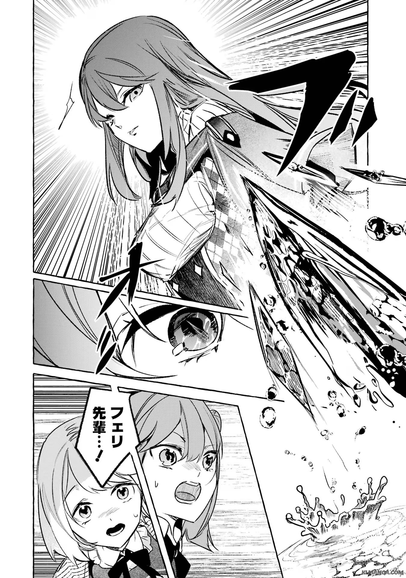 Saikyou Mahoushi no Inton Keikaku - The Alternative - Chapter 35 - Page 12