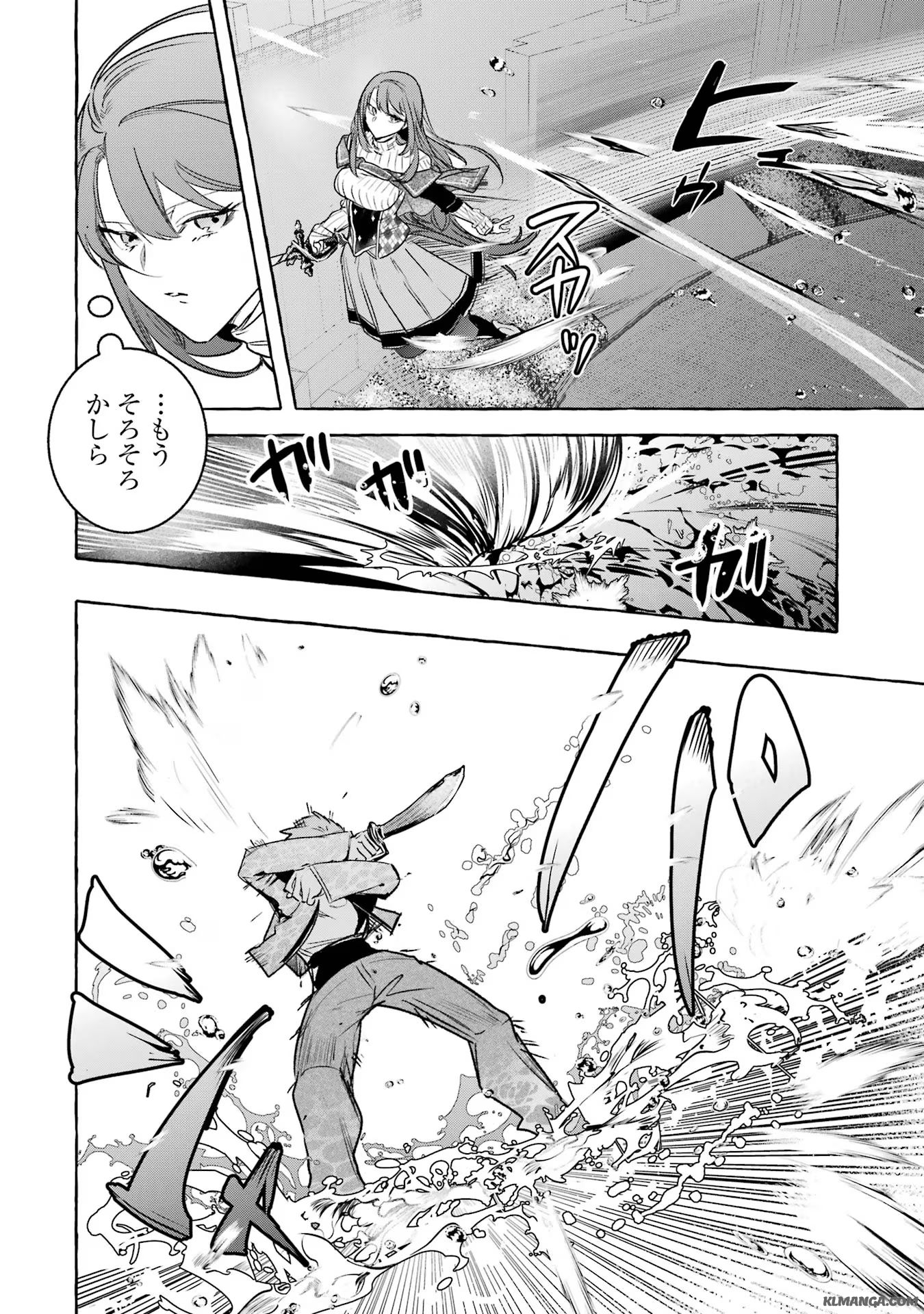 Saikyou Mahoushi no Inton Keikaku - The Alternative - Chapter 35 - Page 16