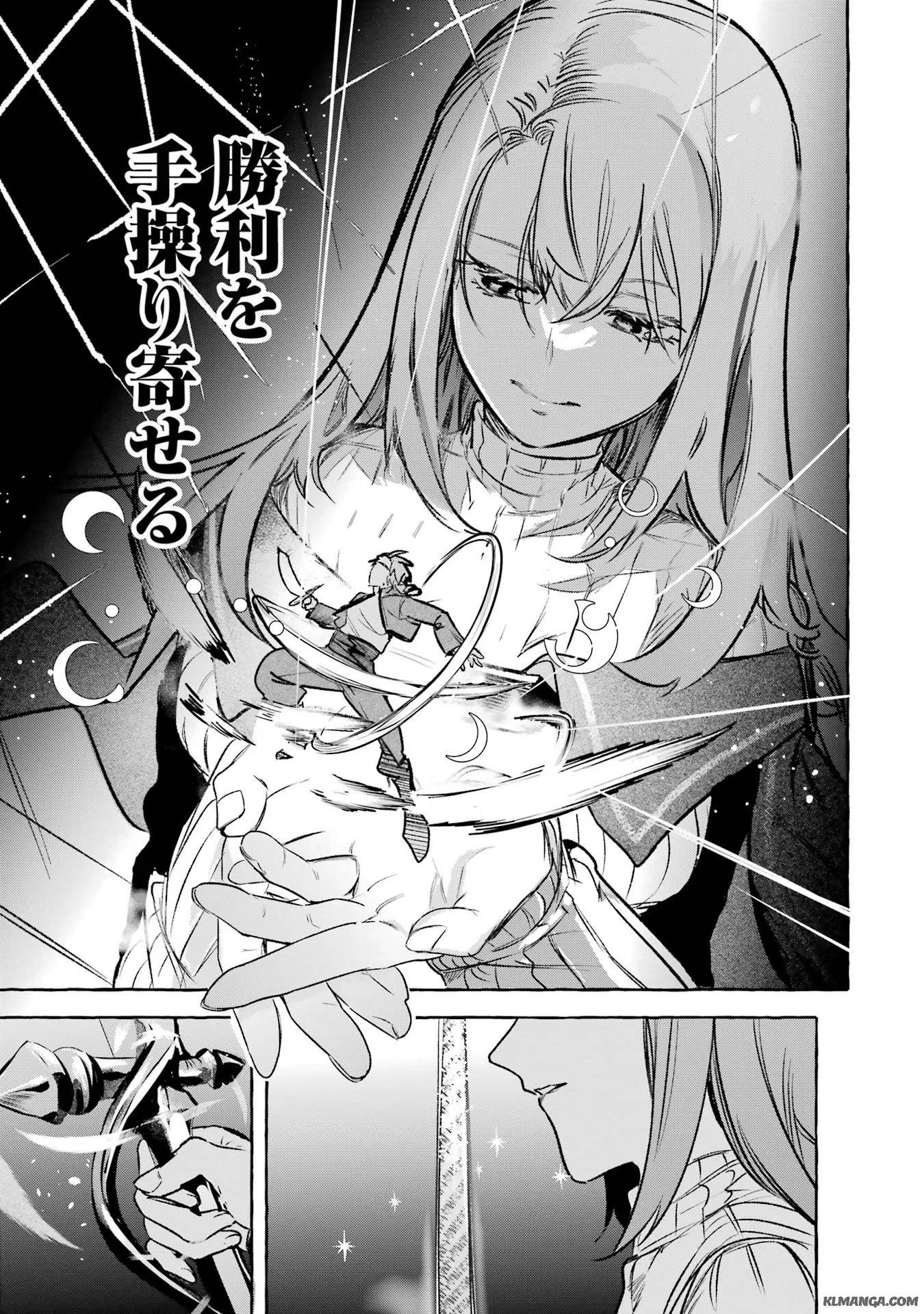 Saikyou Mahoushi no Inton Keikaku - The Alternative - Chapter 35 - Page 21