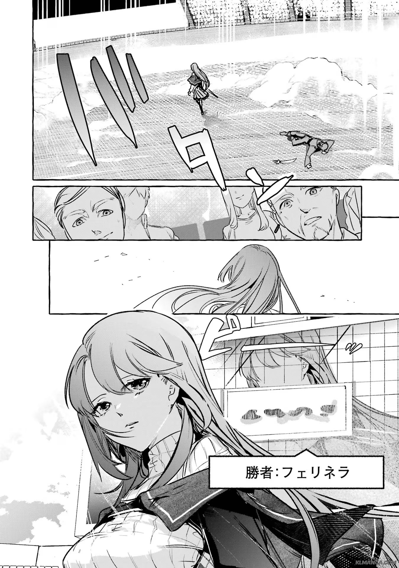 Saikyou Mahoushi no Inton Keikaku - The Alternative - Chapter 35 - Page 26