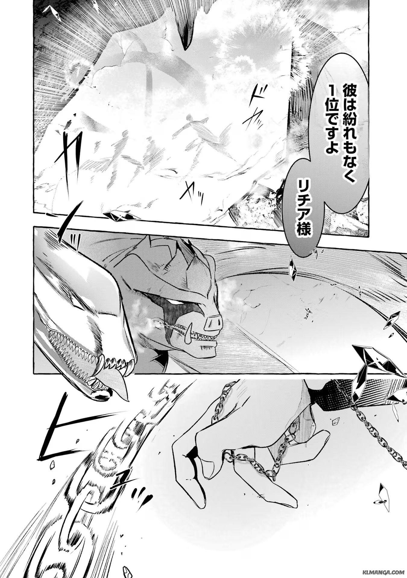 Saikyou Mahoushi no Inton Keikaku - The Alternative - Chapter 35 - Page 36