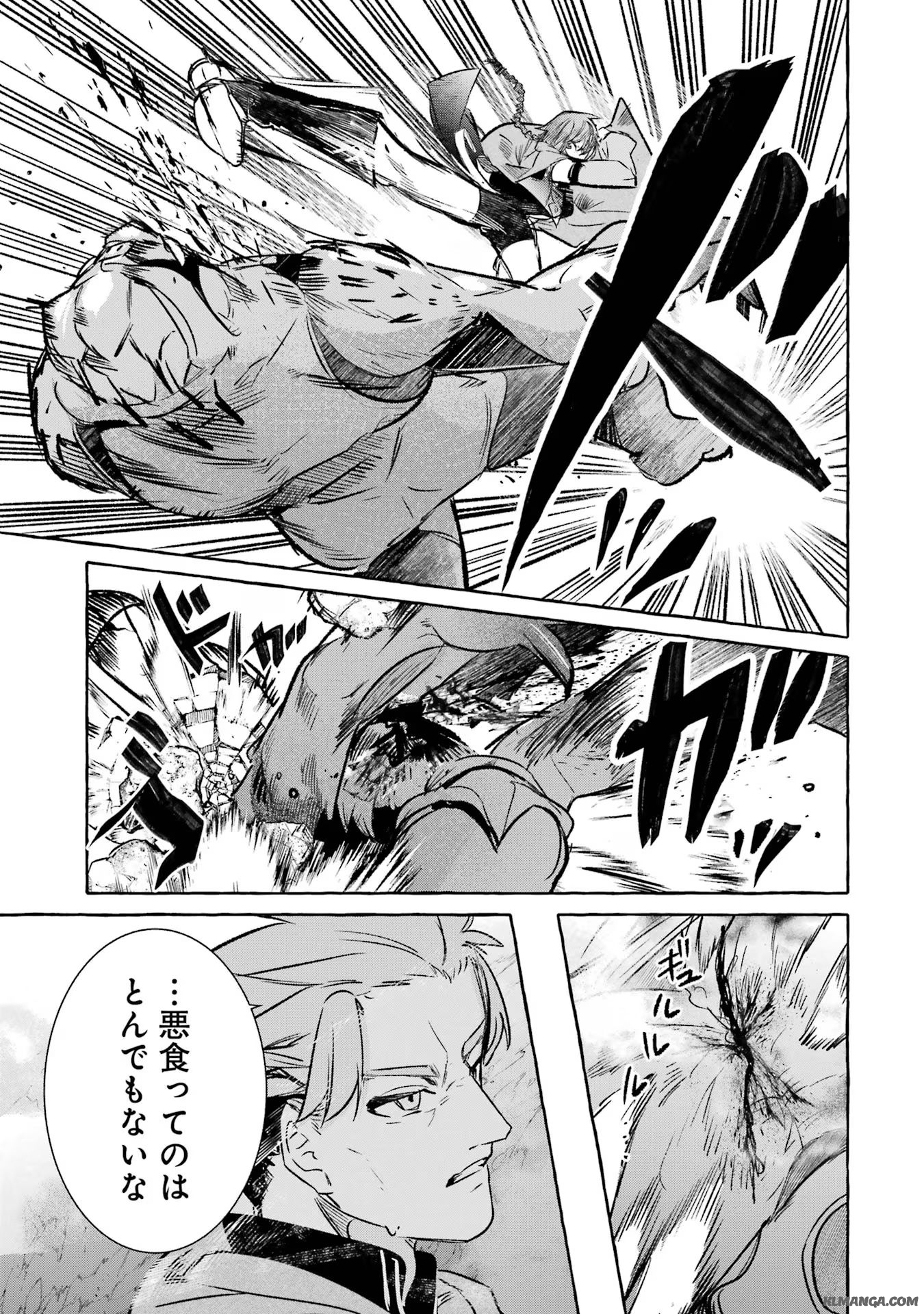 Saikyou Mahoushi no Inton Keikaku - The Alternative - Chapter 36 - Page 27