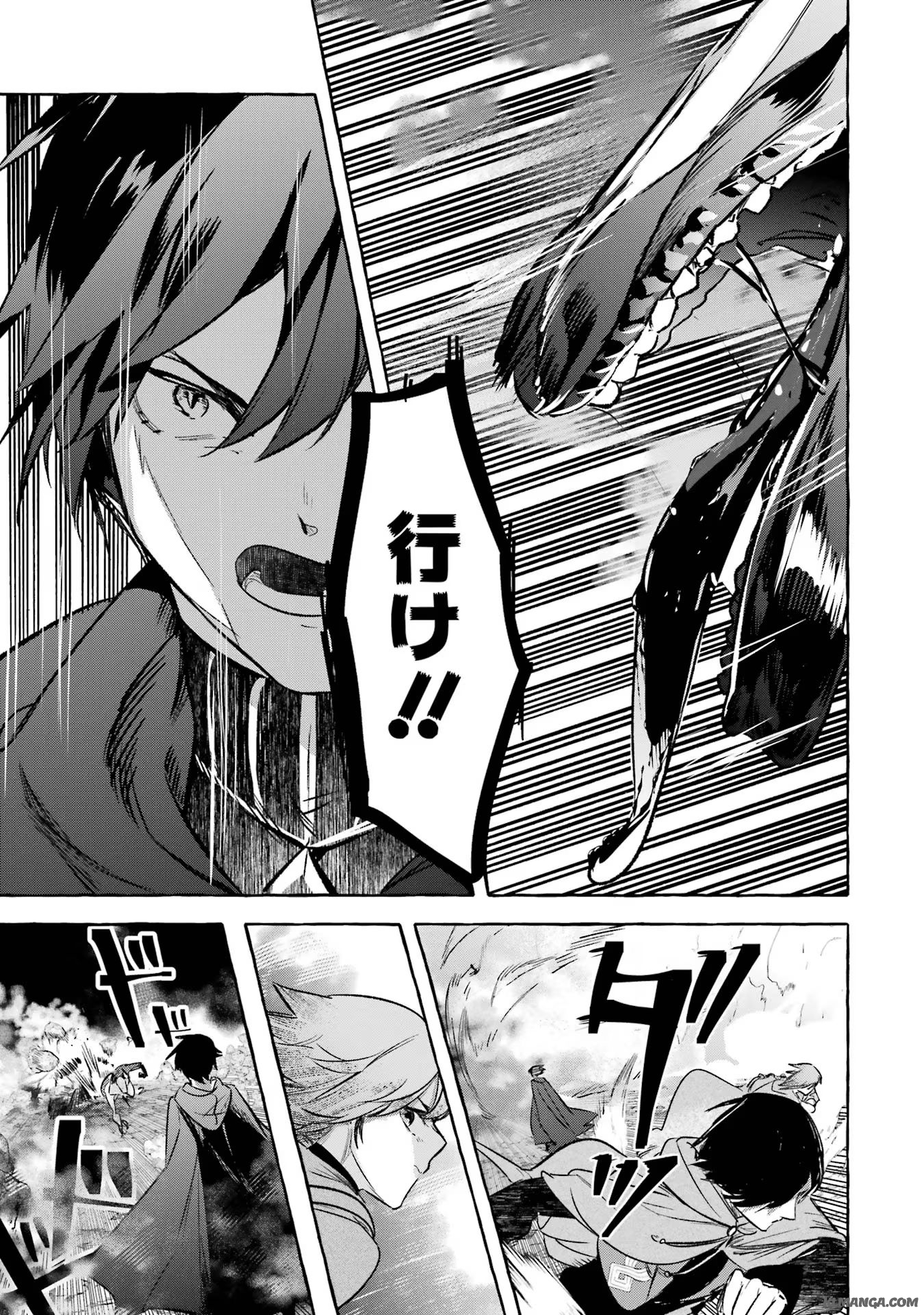 Saikyou Mahoushi no Inton Keikaku - The Alternative - Chapter 36 - Page 37