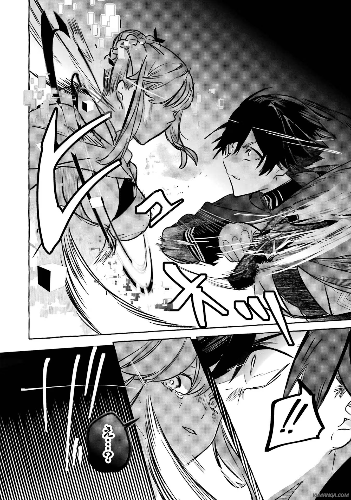 Saikyou Mahoushi no Inton Keikaku - The Alternative - Chapter 36 - Page 40