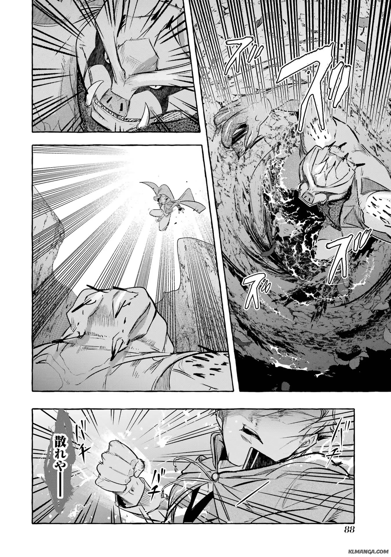 Saikyou Mahoushi no Inton Keikaku - The Alternative - Chapter 36 - Page 8