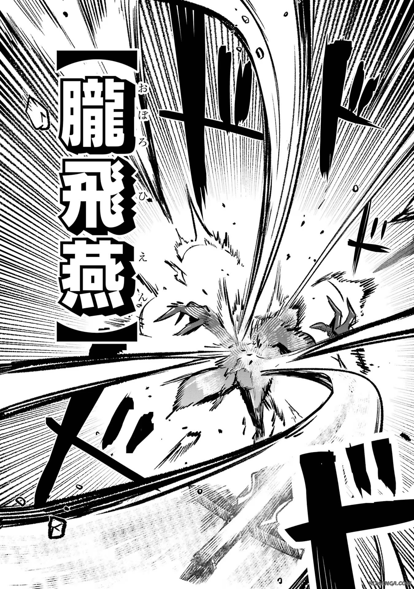 Saikyou Mahoushi no Inton Keikaku - The Alternative - Chapter 37 - Page 10