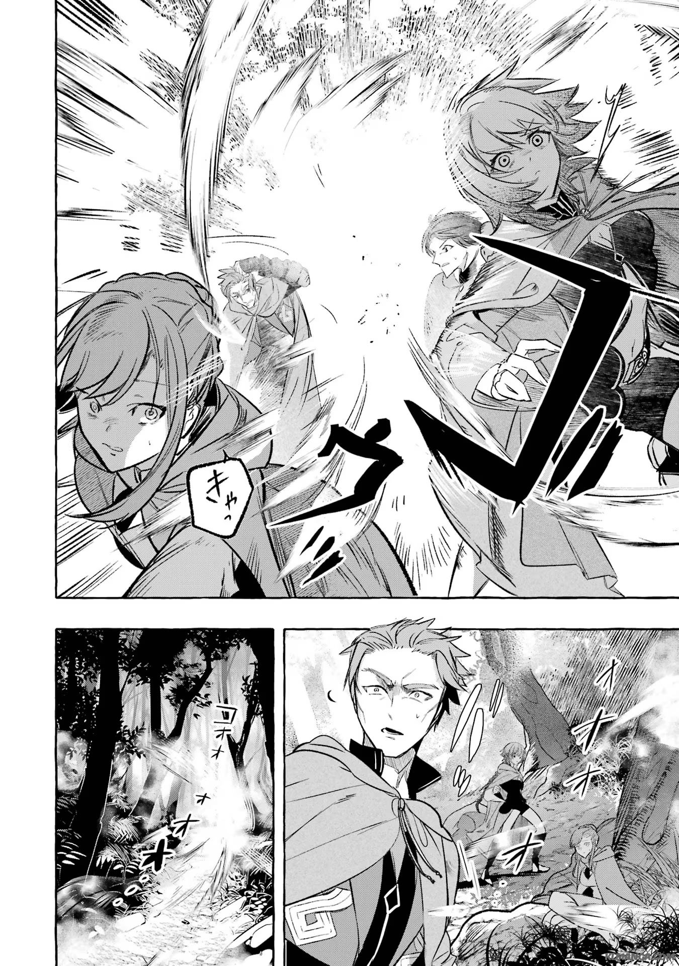 Saikyou Mahoushi no Inton Keikaku - The Alternative - Chapter 37 - Page 18