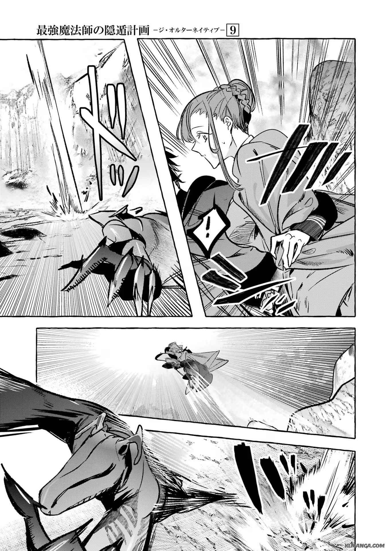 Saikyou Mahoushi no Inton Keikaku - The Alternative - Chapter 37 - Page 7