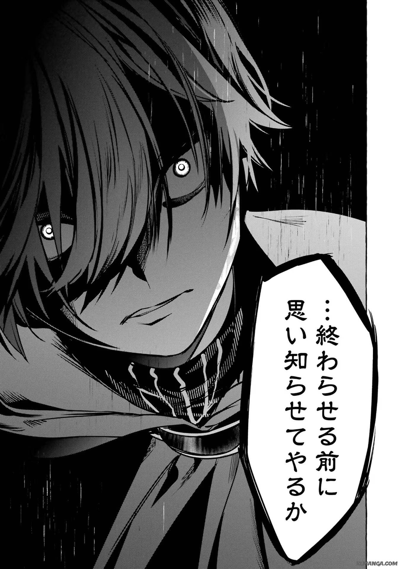 Saikyou Mahoushi no Inton Keikaku - The Alternative - Chapter 38 - Page 27