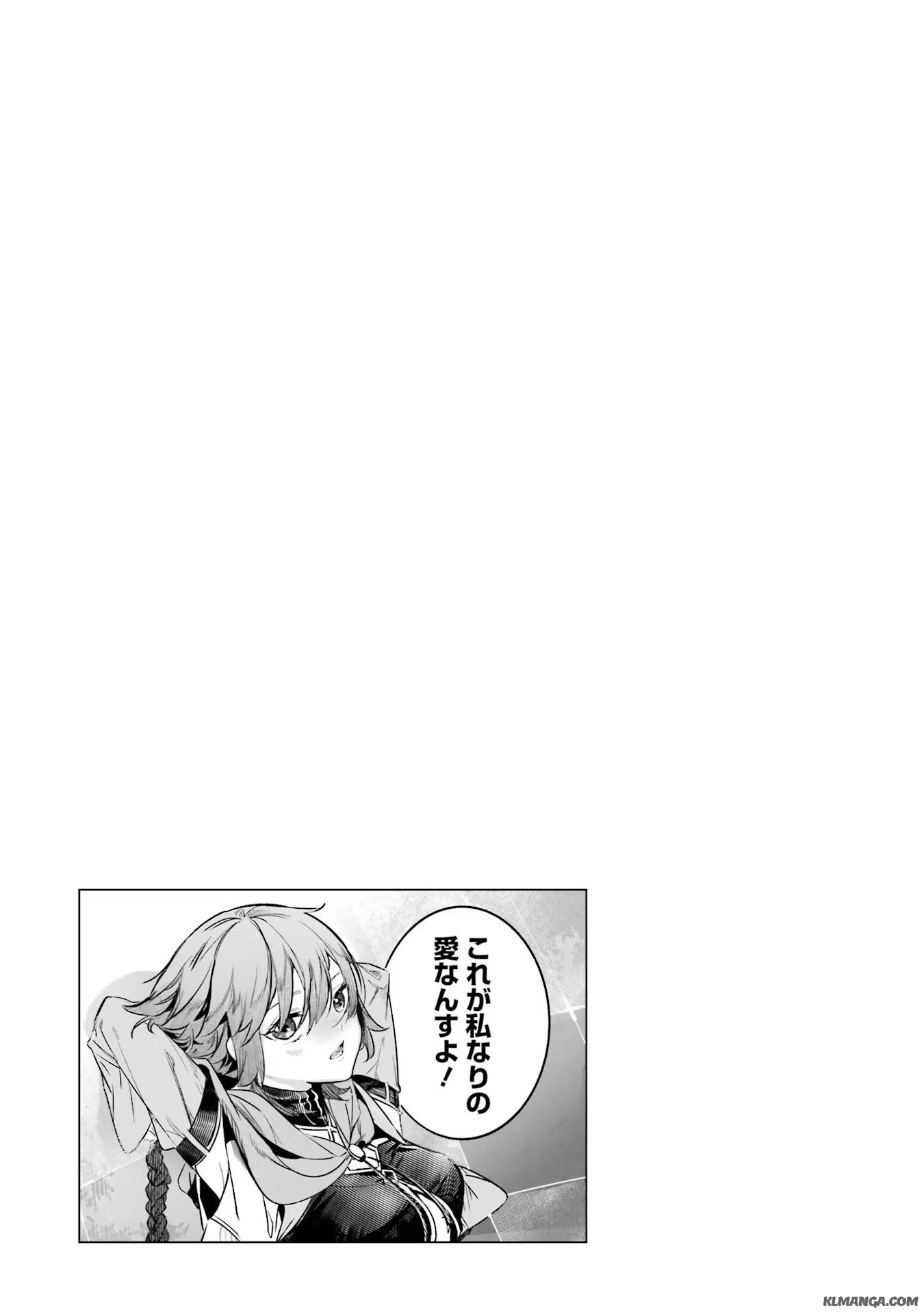 Saikyou Mahoushi no Inton Keikaku - The Alternative - Chapter 38 - Page 41