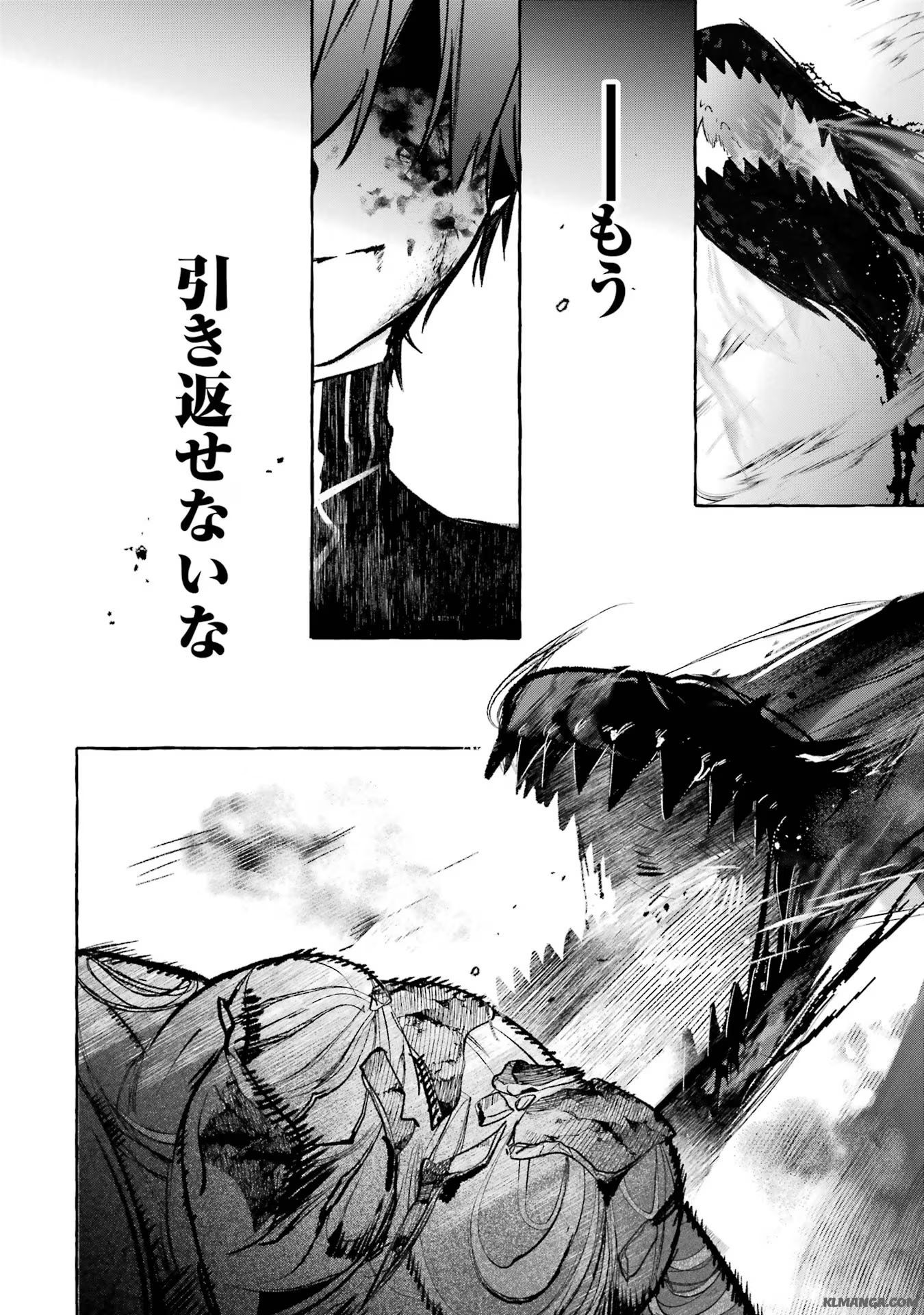 Saikyou Mahoushi no Inton Keikaku - The Alternative - Chapter 39 - Page 34