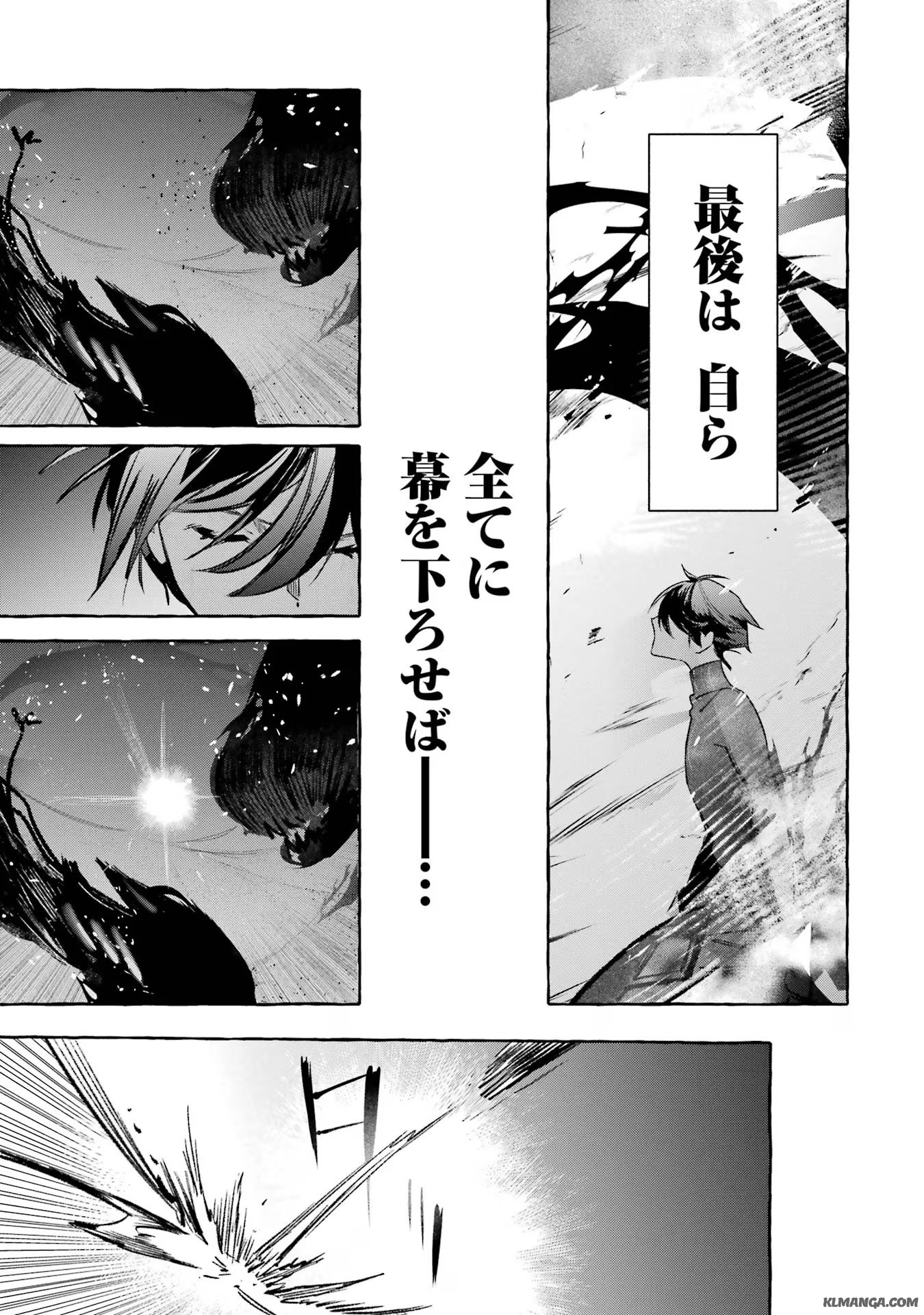 Saikyou Mahoushi no Inton Keikaku - The Alternative - Chapter 40 - Page 29