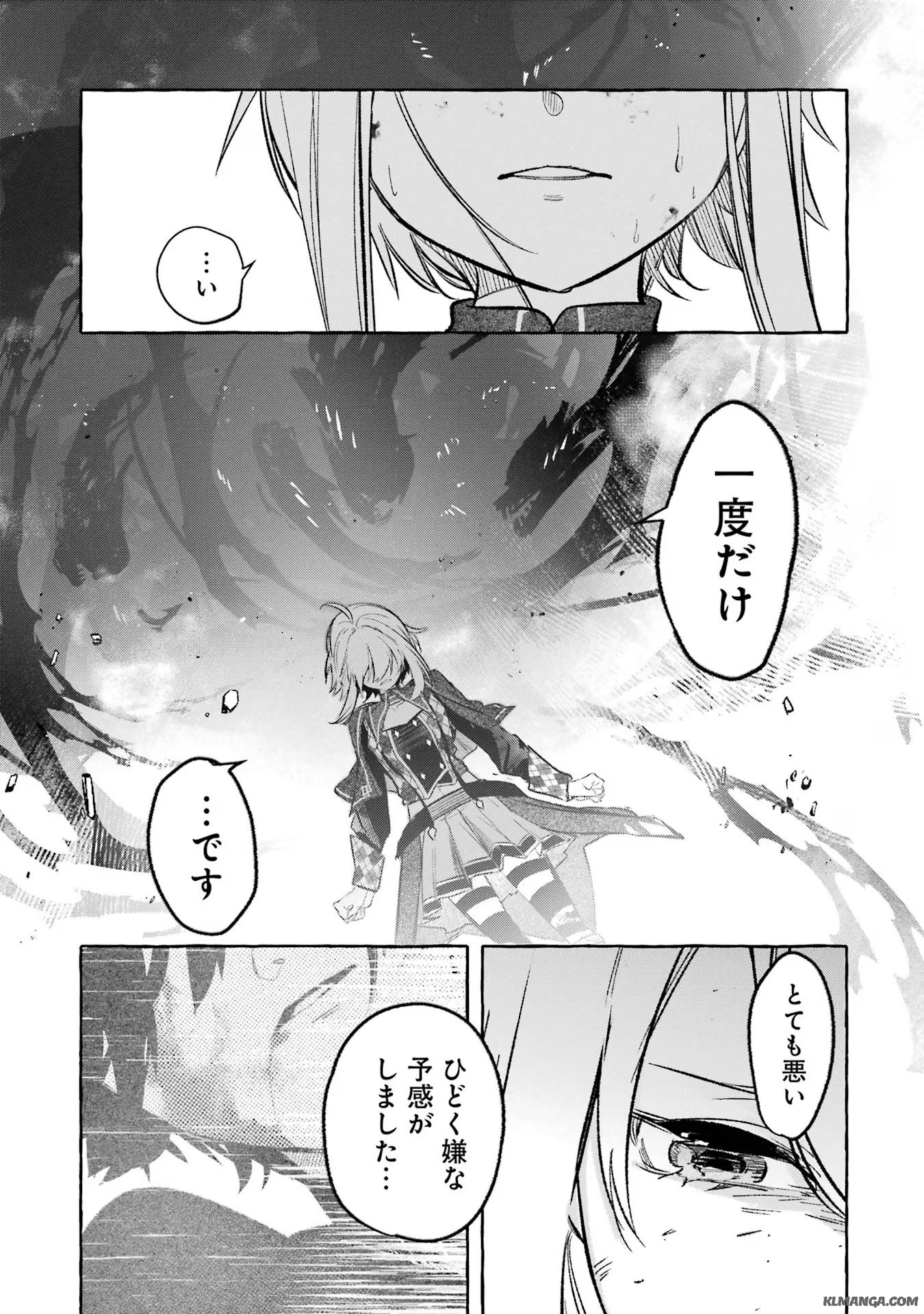 Saikyou Mahoushi no Inton Keikaku - The Alternative - Chapter 40 - Page 39