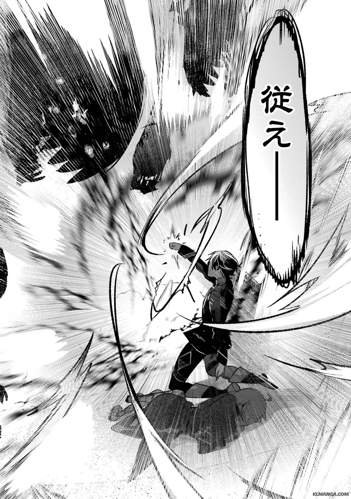 Saikyou Mahoushi no Inton Keikaku - The Alternative - Chapter 41 - Page 18