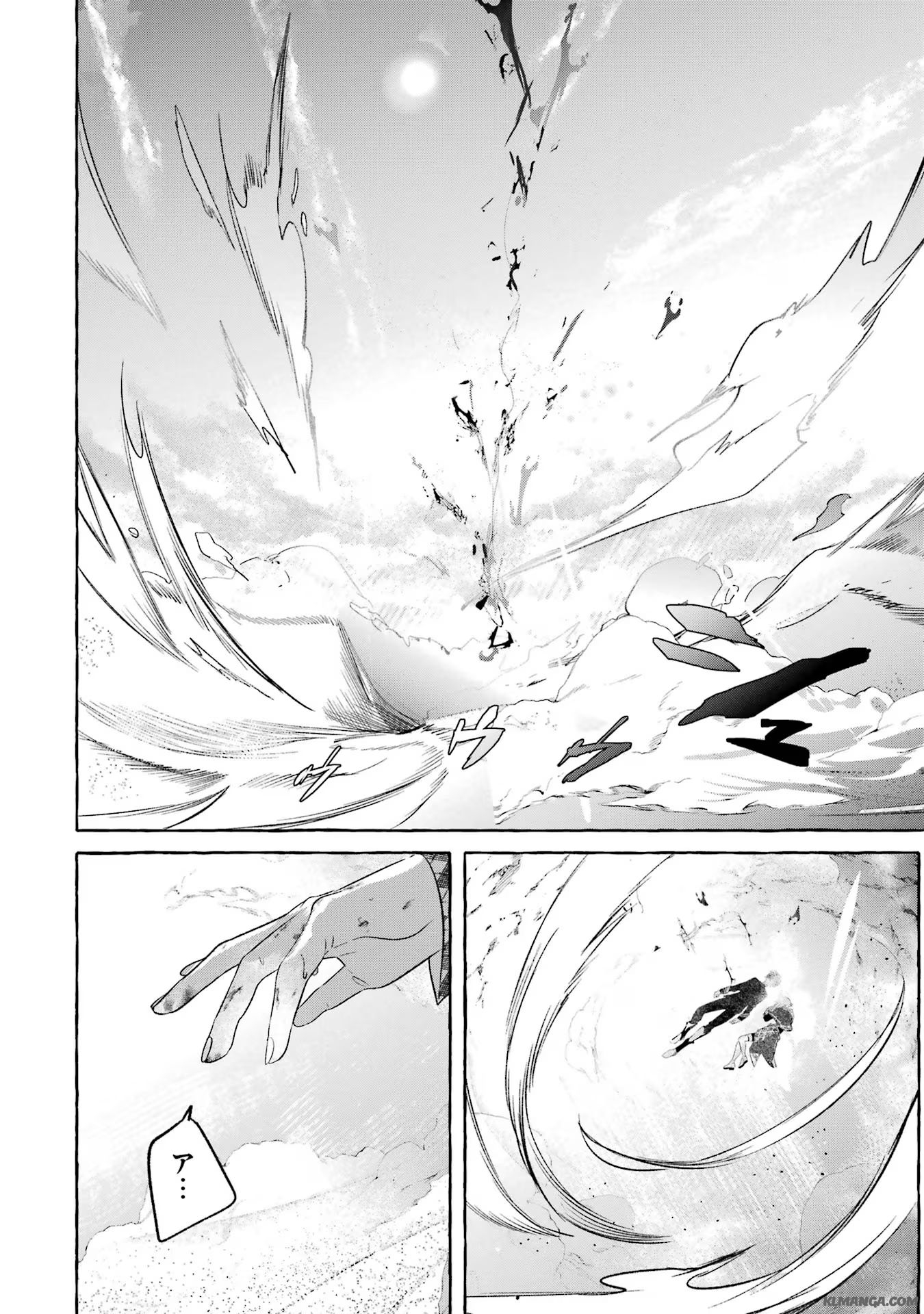 Saikyou Mahoushi no Inton Keikaku - The Alternative - Chapter 41 - Page 22