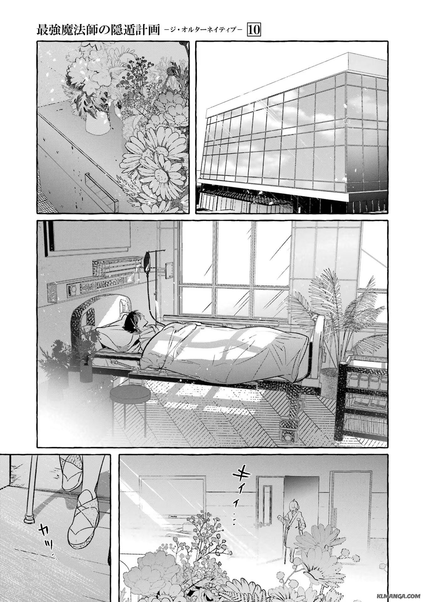 Saikyou Mahoushi no Inton Keikaku - The Alternative - Chapter 41 - Page 25