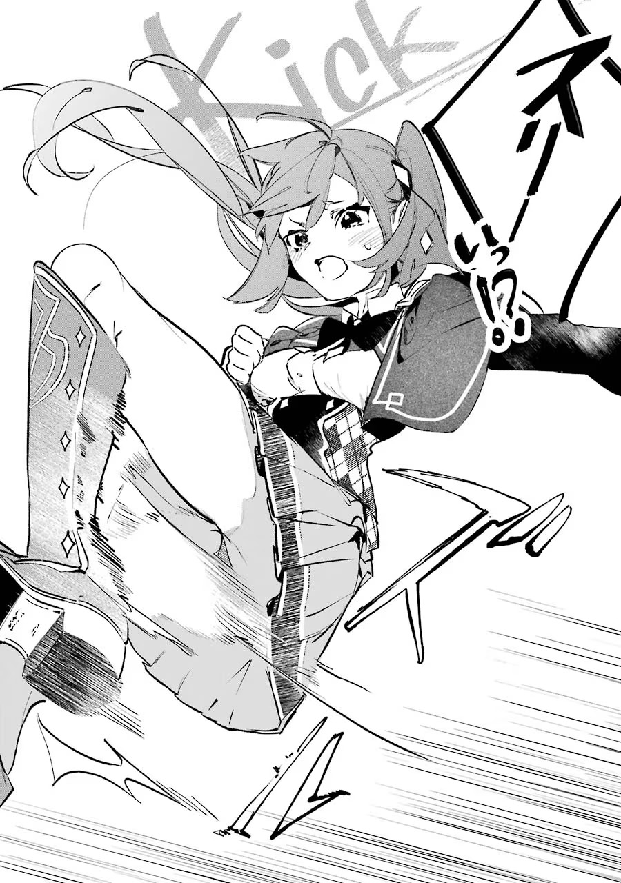 Saikyou Mahoushi no Inton Keikaku - The Alternative - Chapter 7 - Page 18