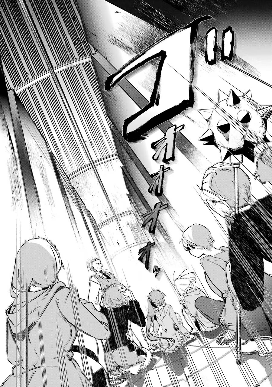 Saikyou Mahoushi no Inton Keikaku - The Alternative - Chapter 7 - Page 30