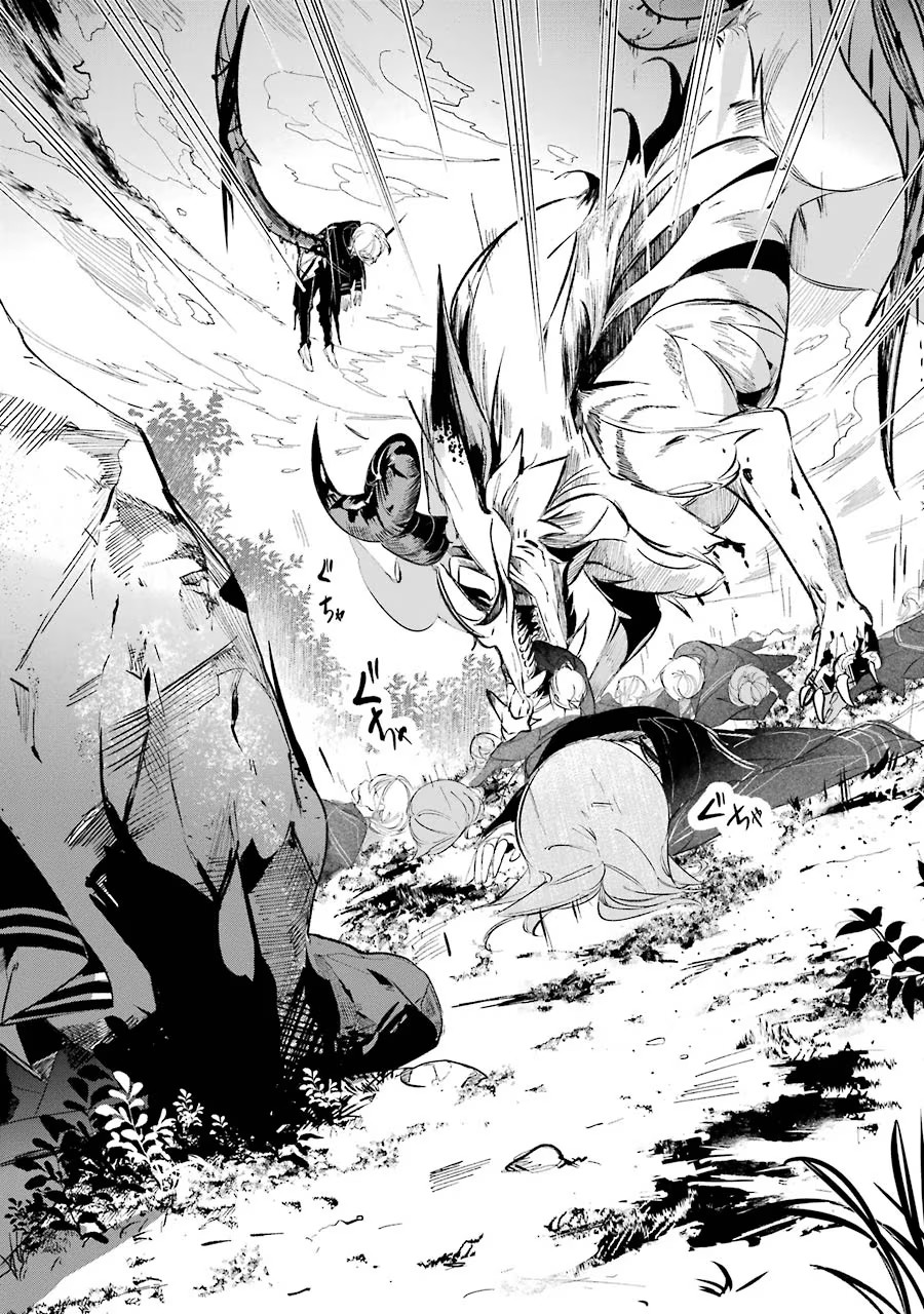 Saikyou Mahoushi no Inton Keikaku - The Alternative - Chapter 9 - Page 26