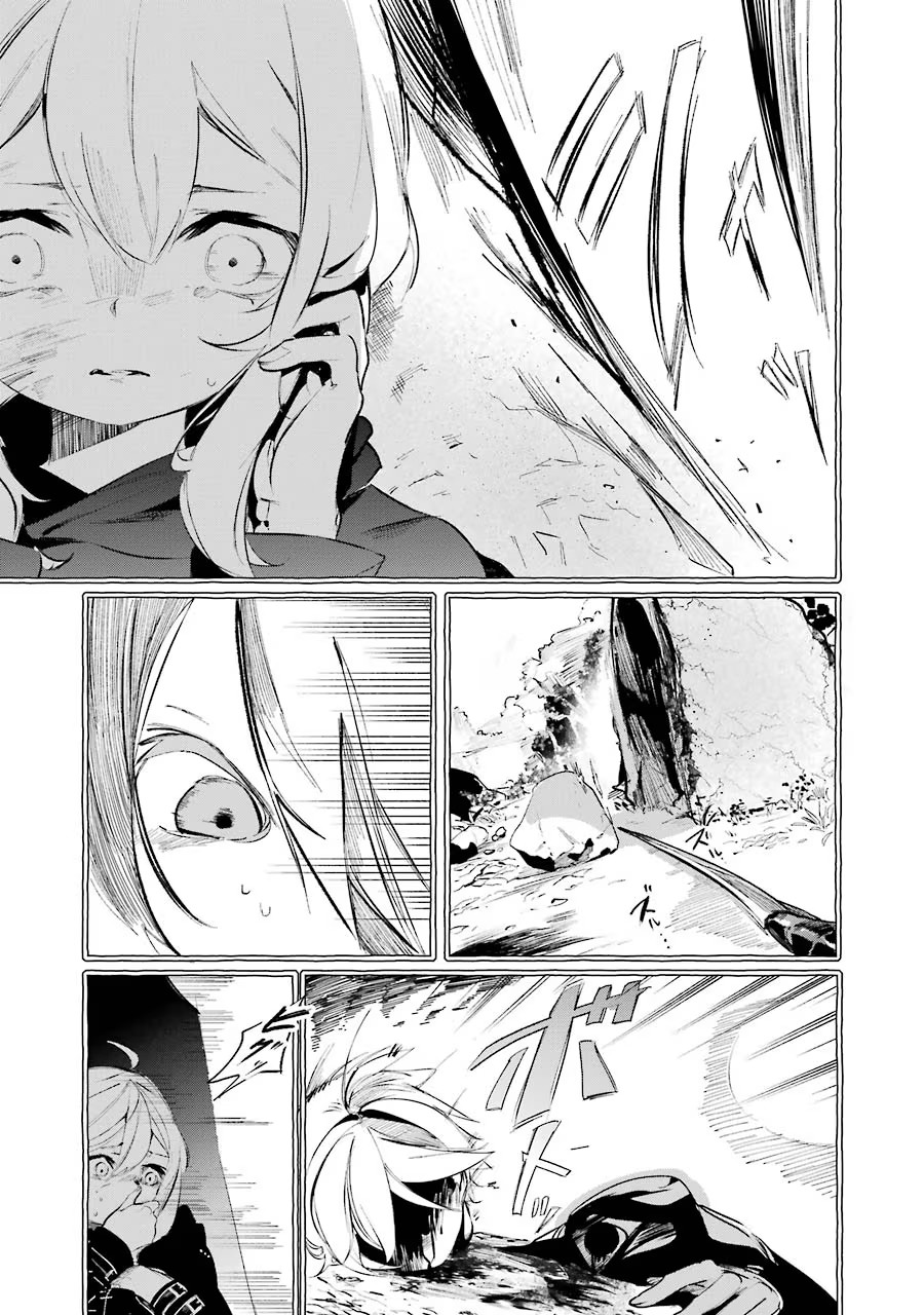 Saikyou Mahoushi no Inton Keikaku - The Alternative - Chapter 9 - Page 29