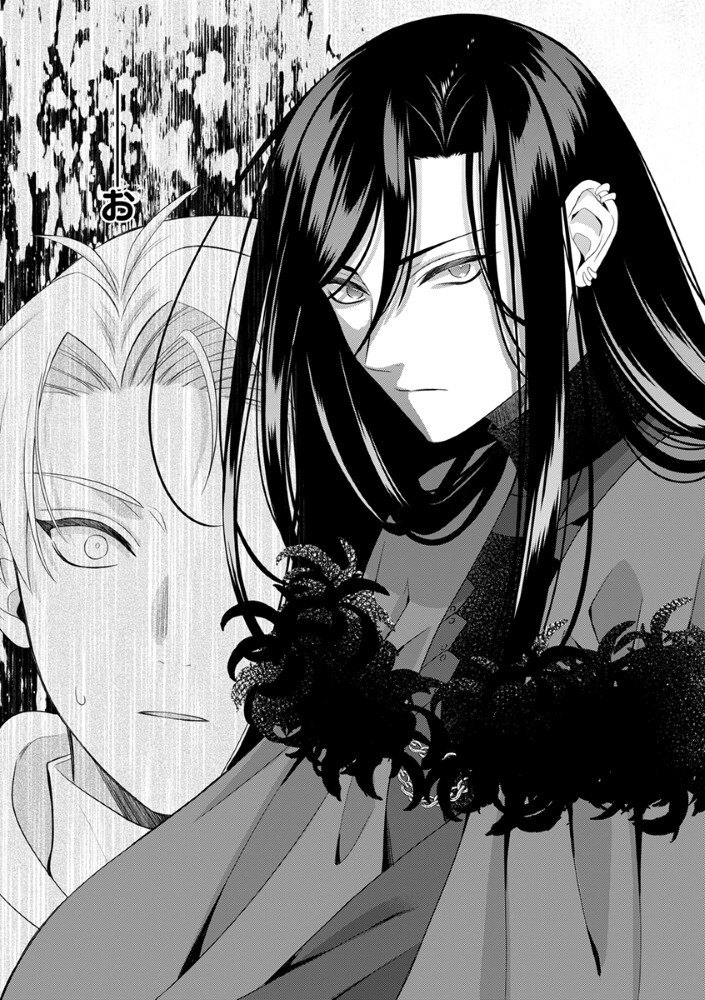 Sai Osore Mahotsukai No Ai Ga Ichizusugiru Fuin Sareta Moto Seijo Wa Kinki No Ai De Omezamedesu - Chapter 8 - Page 9