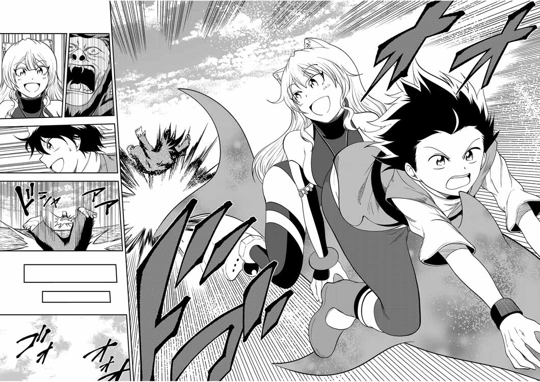 Saikyou Muteki No Bishoujo Kenja Tachi Ga, Ore No Shishou Ni Narita Garu ~ Takeshi Jutsu No Sainou Ga Nakute Tsuihou Sareta Shounen, Mahou No Sainou Wa Sugokatta ~ - Chapter 23 - Page 18