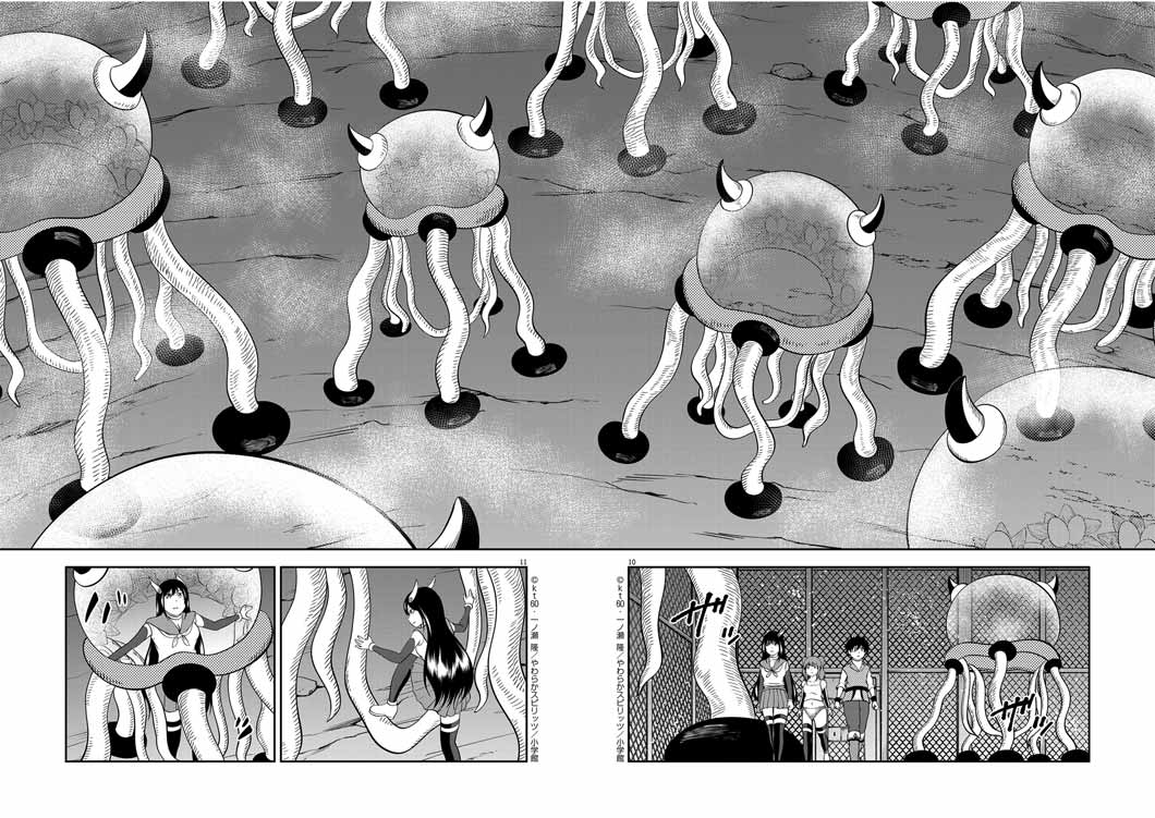 Saikyou Muteki No Bishoujo Kenja Tachi Ga, Ore No Shishou Ni Narita Garu ~ Takeshi Jutsu No Sainou Ga Nakute Tsuihou Sareta Shounen, Mahou No Sainou Wa Sugokatta ~ - Chapter 28 - Page 10