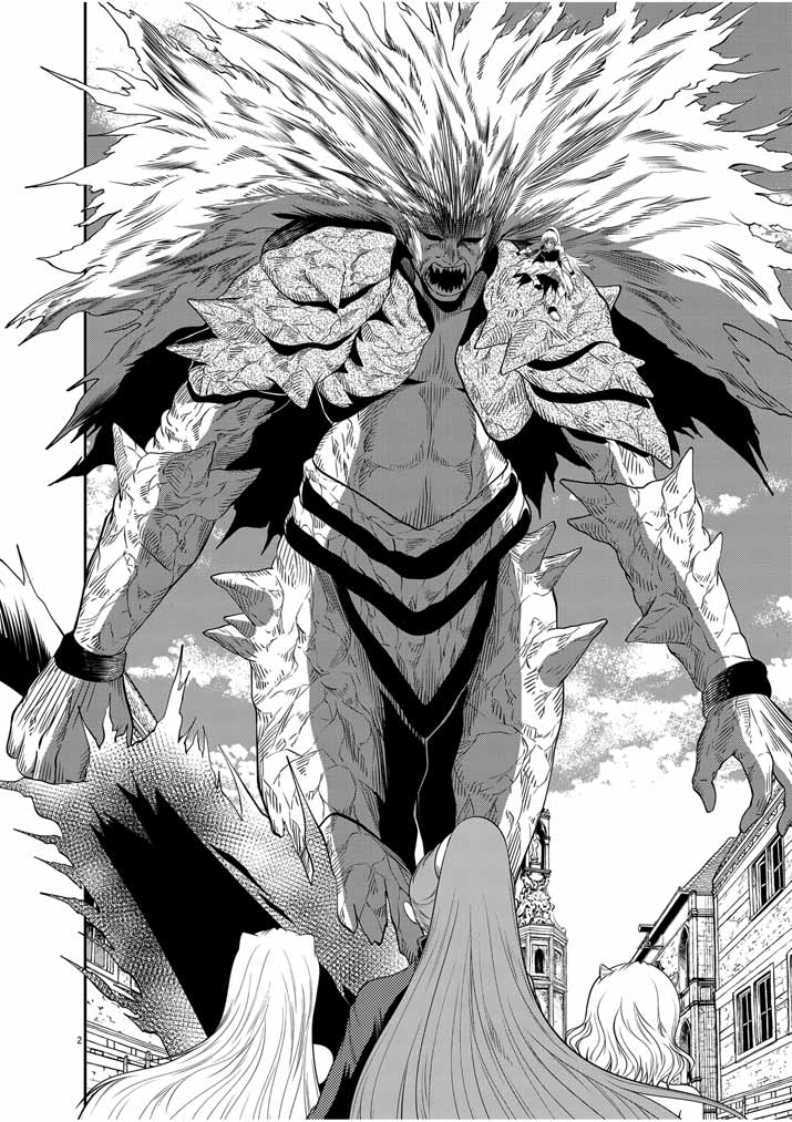 Saikyou Muteki No Bishoujo Kenja Tachi Ga, Ore No Shishou Ni Narita Garu ~ Takeshi Jutsu No Sainou Ga Nakute Tsuihou Sareta Shounen, Mahou No Sainou Wa Sugokatta ~ - Chapter 32 - Page 2