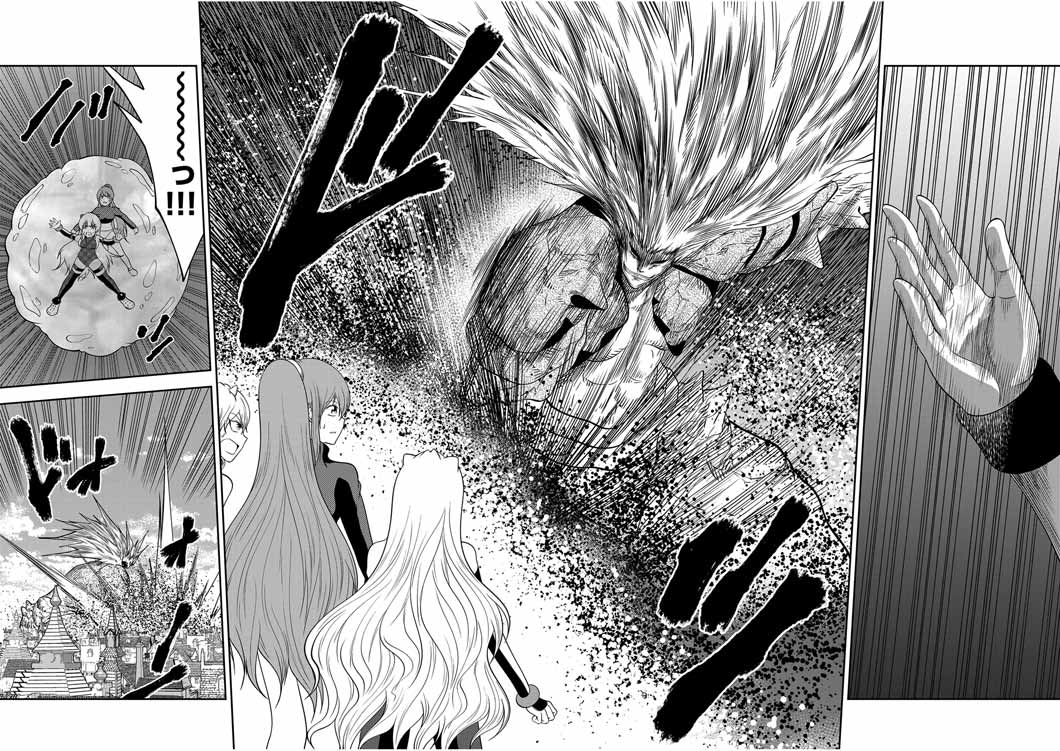 Saikyou Muteki No Bishoujo Kenja Tachi Ga, Ore No Shishou Ni Narita Garu ~ Takeshi Jutsu No Sainou Ga Nakute Tsuihou Sareta Shounen, Mahou No Sainou Wa Sugokatta ~ - Chapter 32 - Page 4