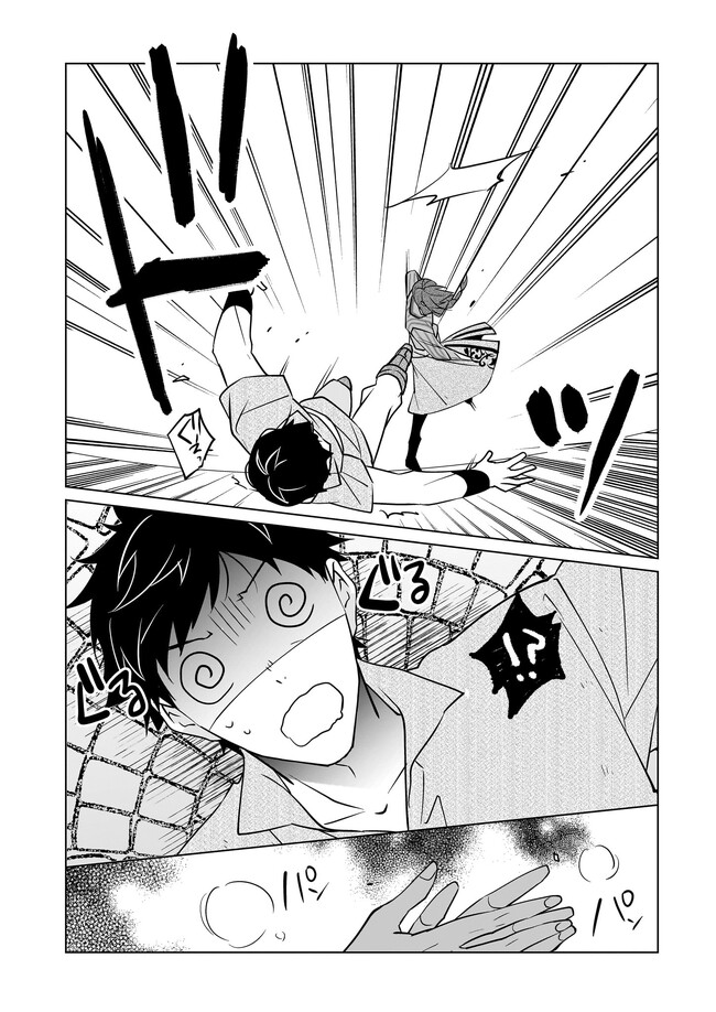 Saikyou no Kanteishi tte Dare no koto? ~Manpuku gohan de Isekai Seikatsu~ - Chapter 50 - Page 10