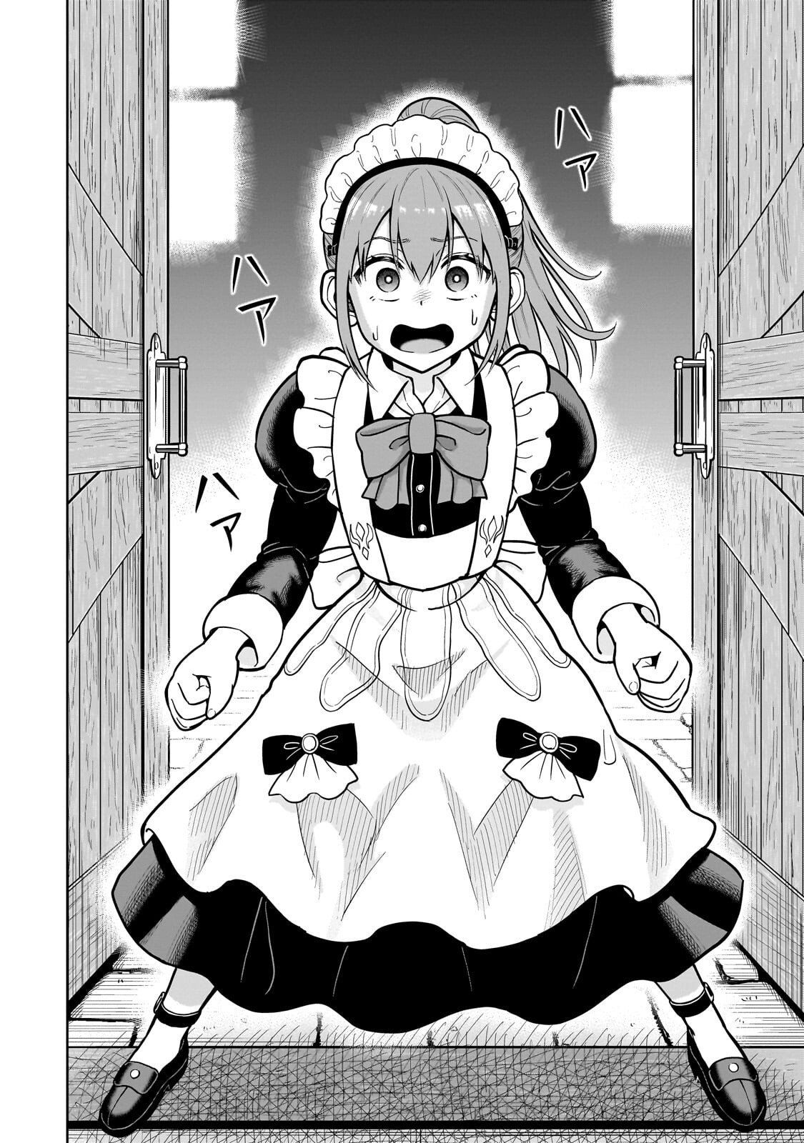 Saikyou no Kensei, Bishoujo Maid ni Tenseishi Houki de Musou Suru - Chapter 3 - Page 16