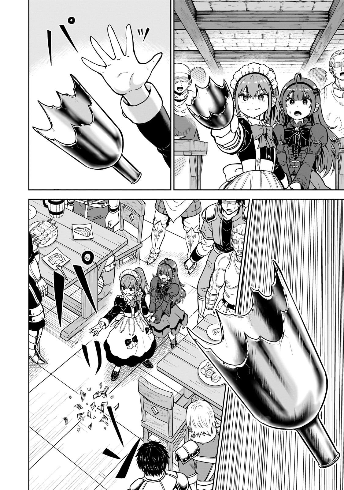 Saikyou no Kensei, Bishoujo Maid ni Tenseishi Houki de Musou Suru - Chapter 3 - Page 30