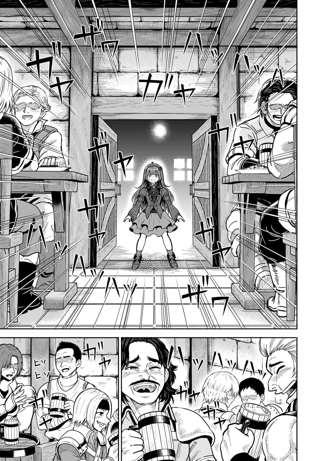 Saikyou no Kensei, Bishoujo Maid ni Tenseishi Houki de Musou Suru - Chapter 3 - Page 5