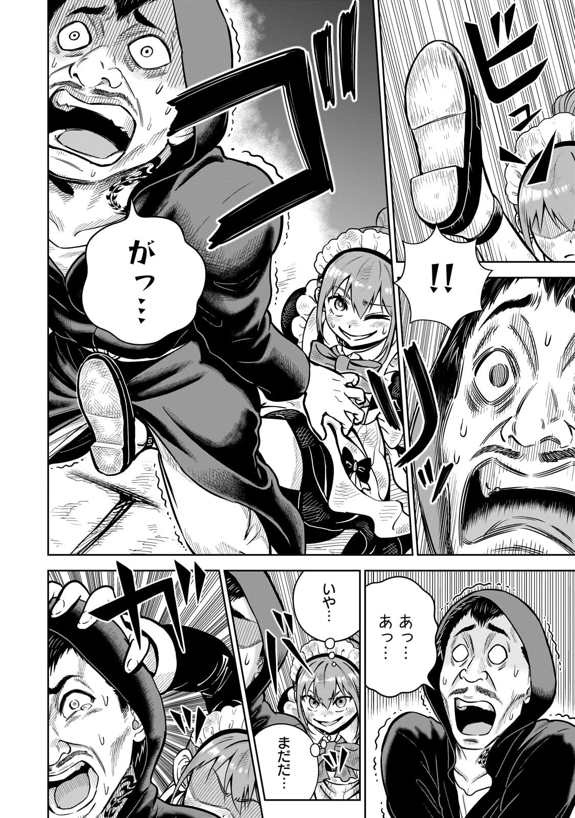 Saikyou no Kensei, Bishoujo Maid ni Tenseishi Houki de Musou Suru - Chapter 5.2 - Page 11