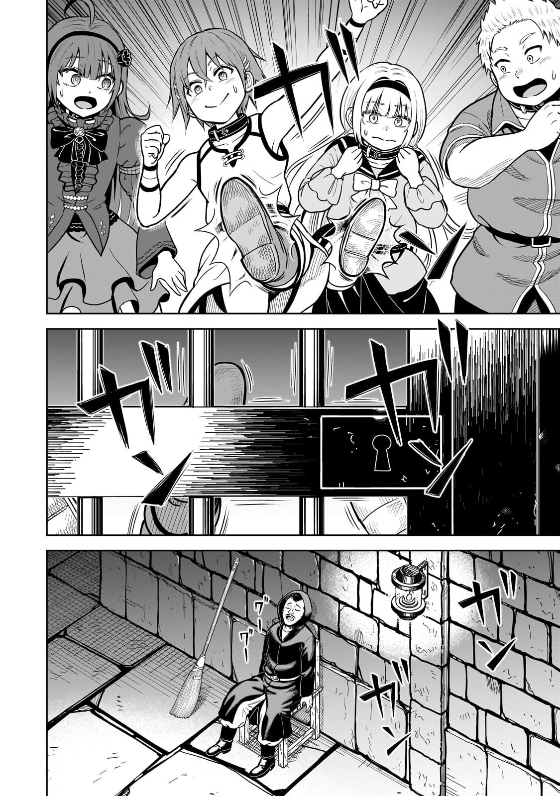 Saikyou no Kensei, Bishoujo Maid ni Tenseishi Houki de Musou Suru - Chapter 5.2 - Page 5