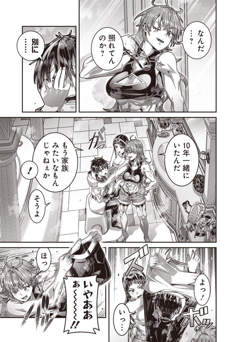 Saikyou no Kensei to Kenja no moto ni Tenseishita Ore wa Mujikaku Musousuru - Chapter 10.2 - Page 10