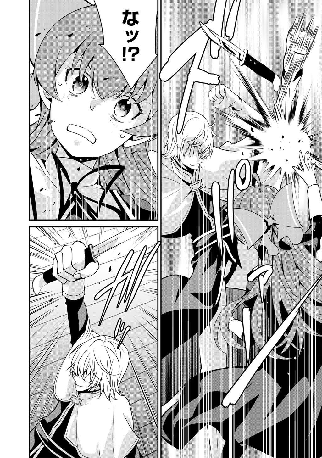 Saikyou no Kurokishi, Sentou Maid ni Tenshoku shimashita - Chapter 73 - Page 11